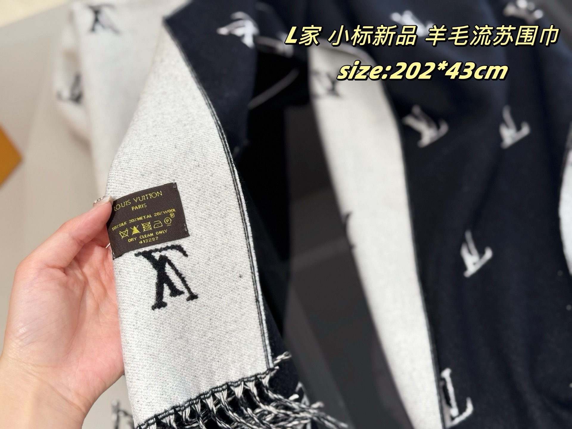 P65
配密封礼盒
LV | 小标新品 羊毛流苏围巾
终于盼到!路易威登羊毛围巾
亲肤柔软 舒适保暖细腻饱满
垂感及保暖性非常好 很vintage复古的感觉
经典畅销黑色百搭不挑人
围巾大小正好合适 不会太大围起来拖沓
采用AB面设计
男女同款英伦范十足
黑白灰色调搭配,超级耐看轻松驾驭各种风格。无论是都市打工人、城镇青年还是年轻精英,都能在这款围巾中找到属于自己的气质!
这款围巾拿回去随便搭配随便戴,搭配休闲大衣都可以,今年戴了明年还能戴。搭配大衣或者羽绒服都特别合适。年轻、时髦、自信的气质一下就出来啦!
size:202*43cm