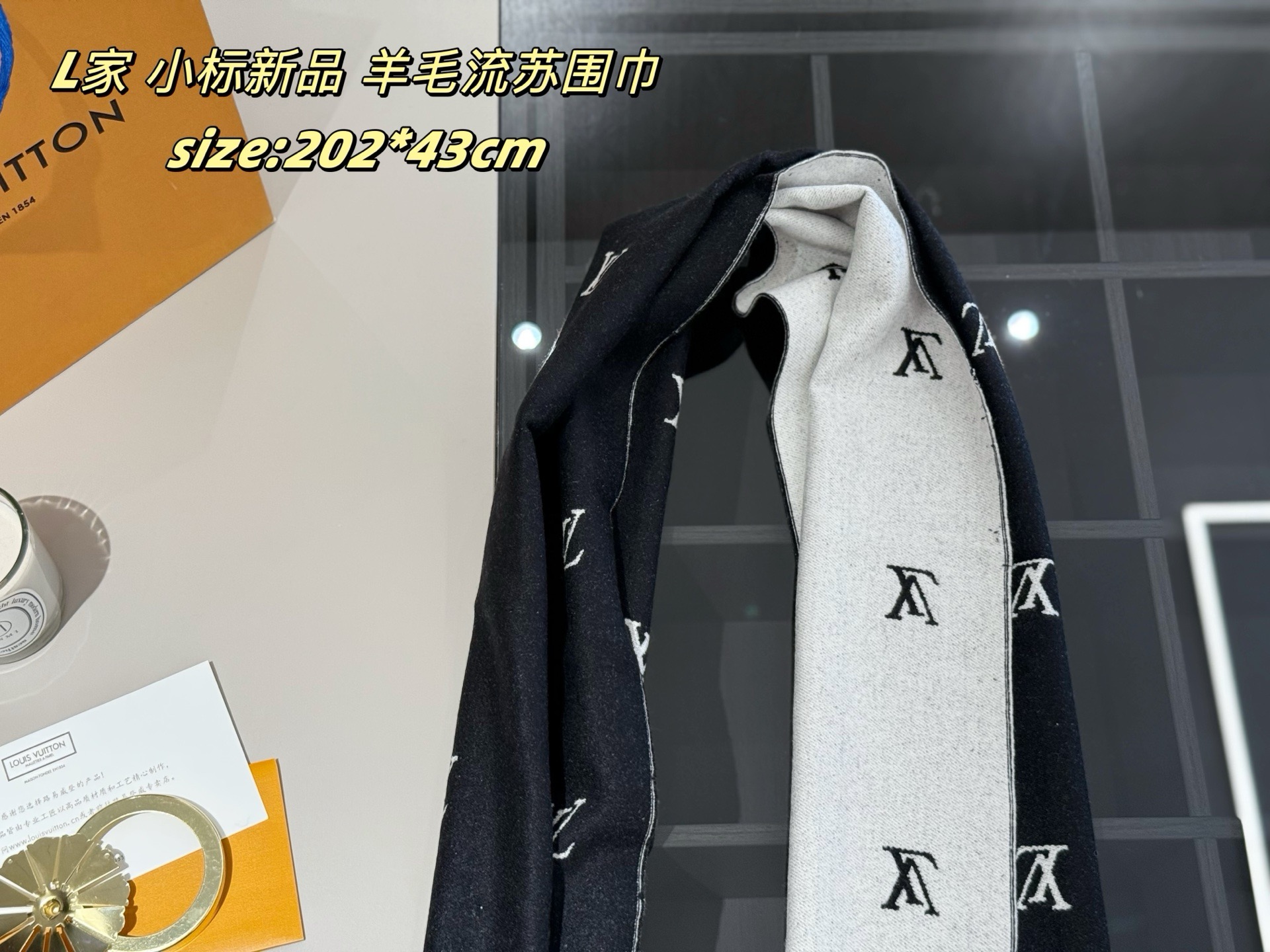 P65
配密封礼盒
LV | 小标新品 羊毛流苏围巾
终于盼到!路易威登羊毛围巾
亲肤柔软 舒适保暖细腻饱满
垂感及保暖性非常好 很vintage复古的感觉
经典畅销黑色百搭不挑人
围巾大小正好合适 不会太大围起来拖沓
采用AB面设计
男女同款英伦范十足
黑白灰色调搭配,超级耐看轻松驾驭各种风格。无论是都市打工人、城镇青年还是年轻精英,都能在这款围巾中找到属于自己的气质!
这款围巾拿回去随便搭配随便戴,搭配休闲大衣都可以,今年戴了明年还能戴。搭配大衣或者羽绒服都特别合适。年轻、时髦、自信的气质一下就出来啦!
size:202*43cm