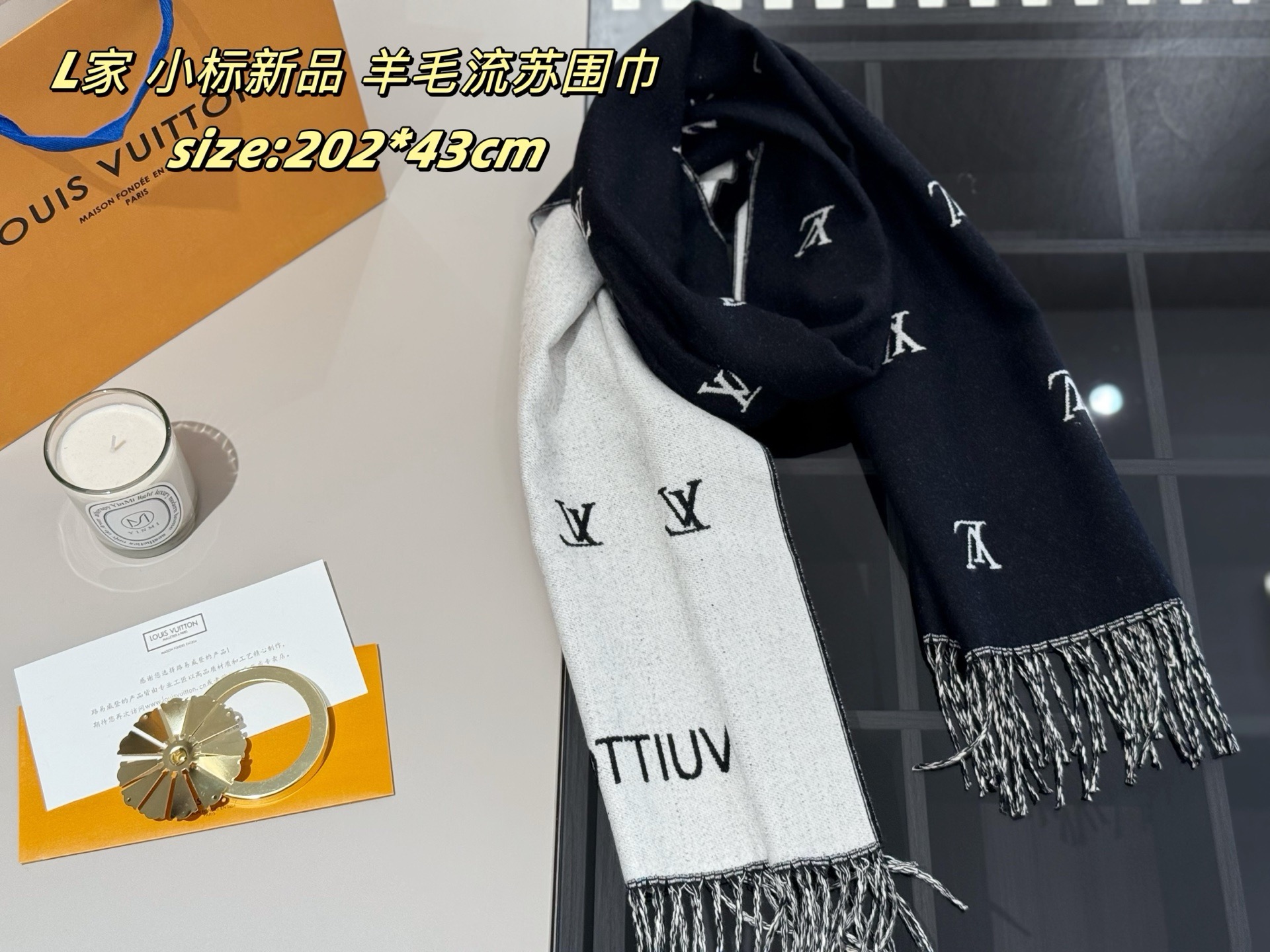 P65
配密封礼盒
LV | 小标新品 羊毛流苏围巾
终于盼到!路易威登羊毛围巾
亲肤柔软 舒适保暖细腻饱满
垂感及保暖性非常好 很vintage复古的感觉
经典畅销黑色百搭不挑人
围巾大小正好合适 不会太大围起来拖沓
采用AB面设计
男女同款英伦范十足
黑白灰色调搭配,超级耐看轻松驾驭各种风格。无论是都市打工人、城镇青年还是年轻精英,都能在这款围巾中找到属于自己的气质!
这款围巾拿回去随便搭配随便戴,搭配休闲大衣都可以,今年戴了明年还能戴。搭配大衣或者羽绒服都特别合适。年轻、时髦、自信的气质一下就出来啦!
size:202*43cm