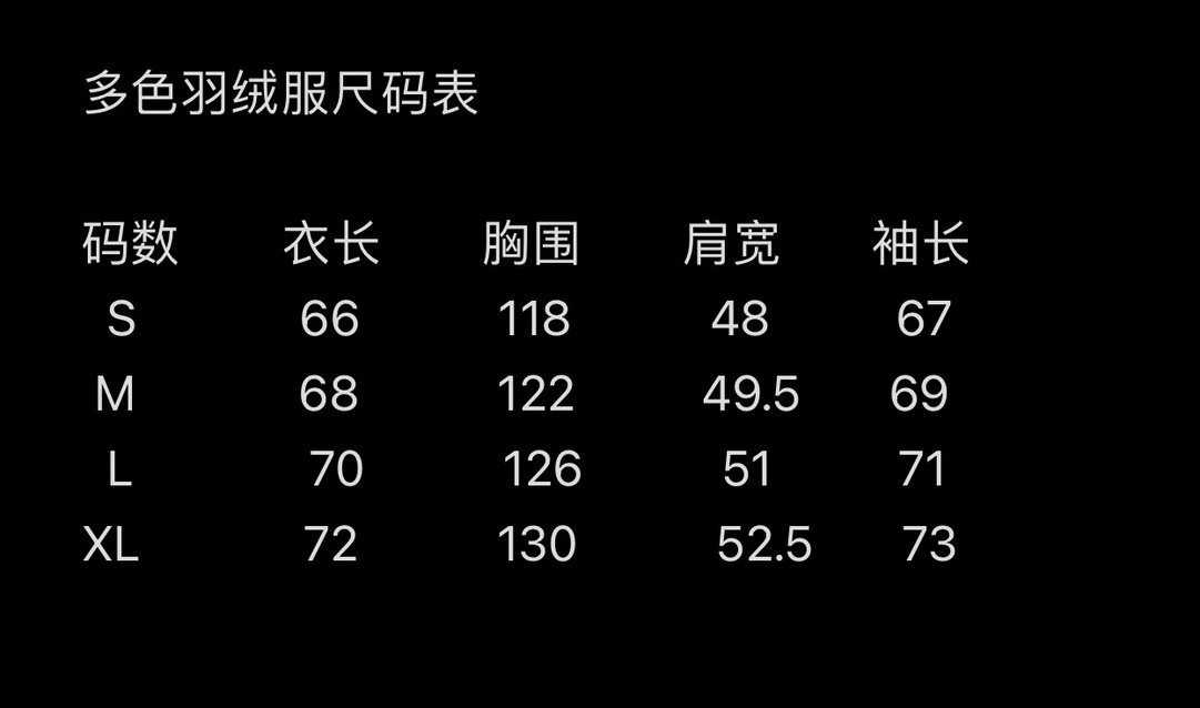 크롬하츠 화이트 덕 다운 남성 조끼 상세 이미지 7