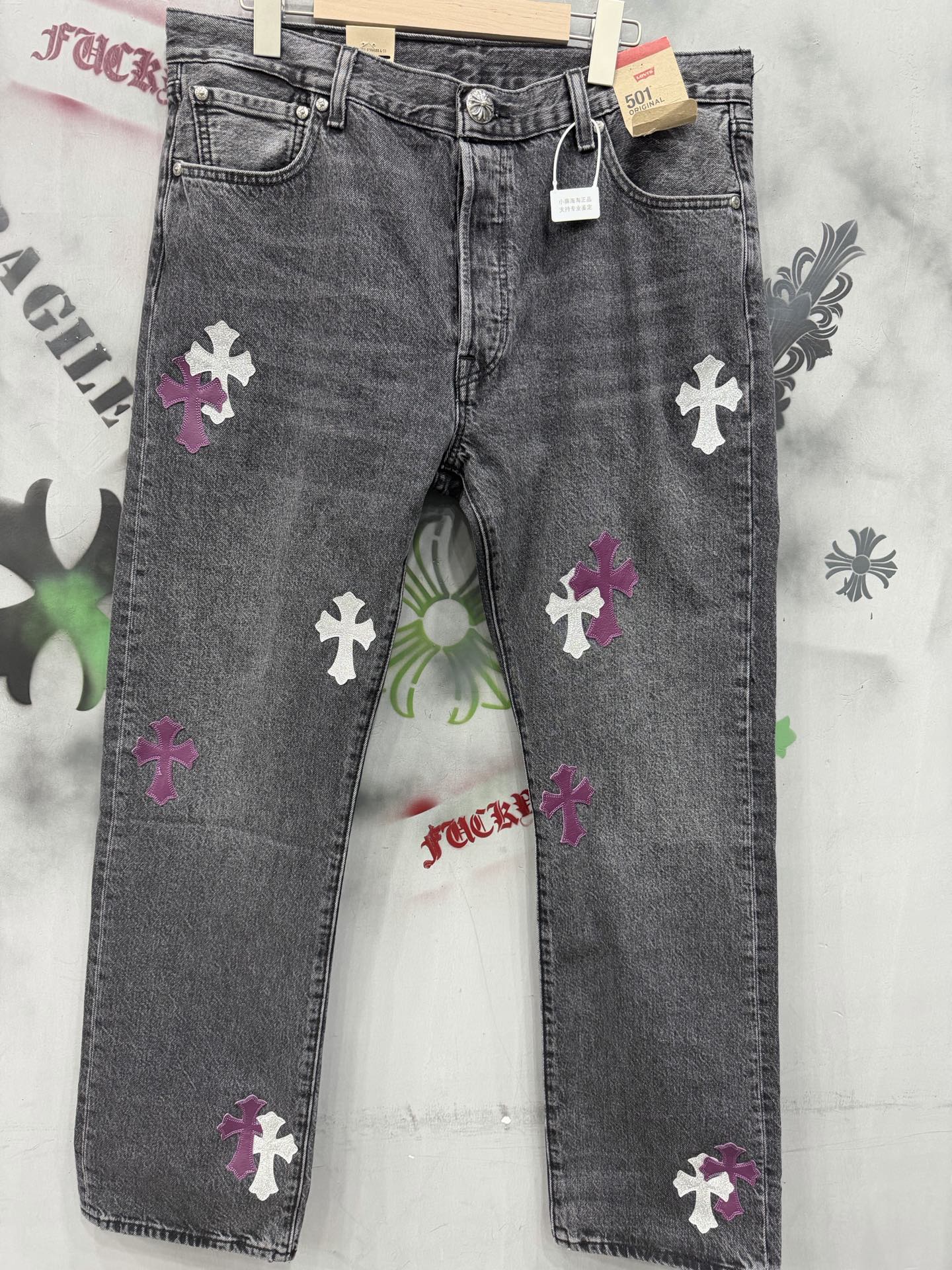 Chrome Hearts x Levi's Vintage 501 Silver Glitter and Purple Leather Jeans