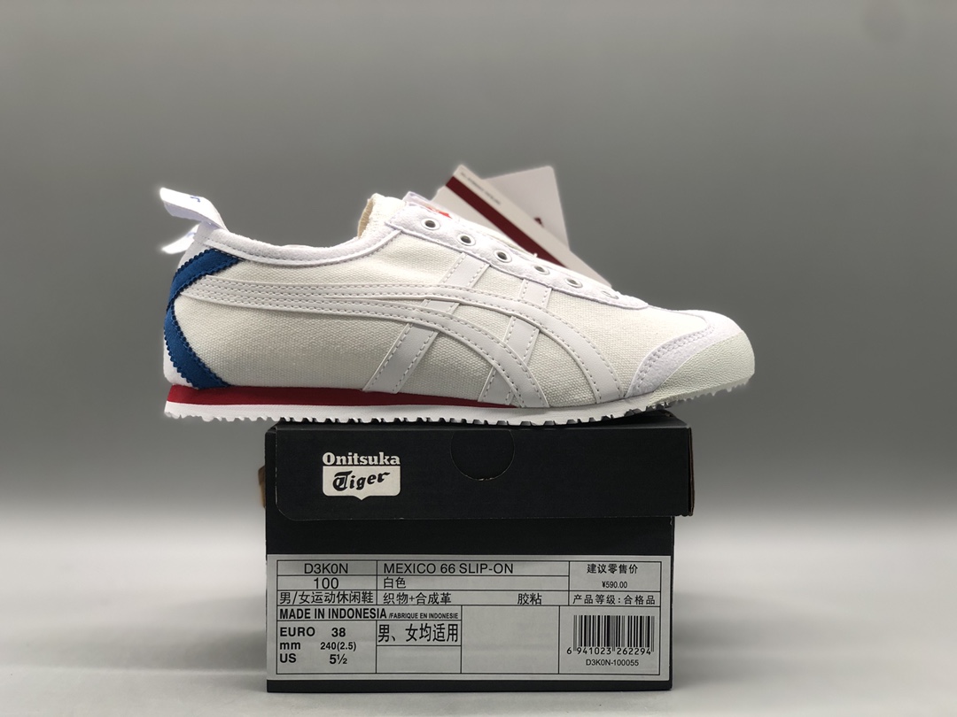 Onitsuka Tiger Casual Schoenen Wit Casual