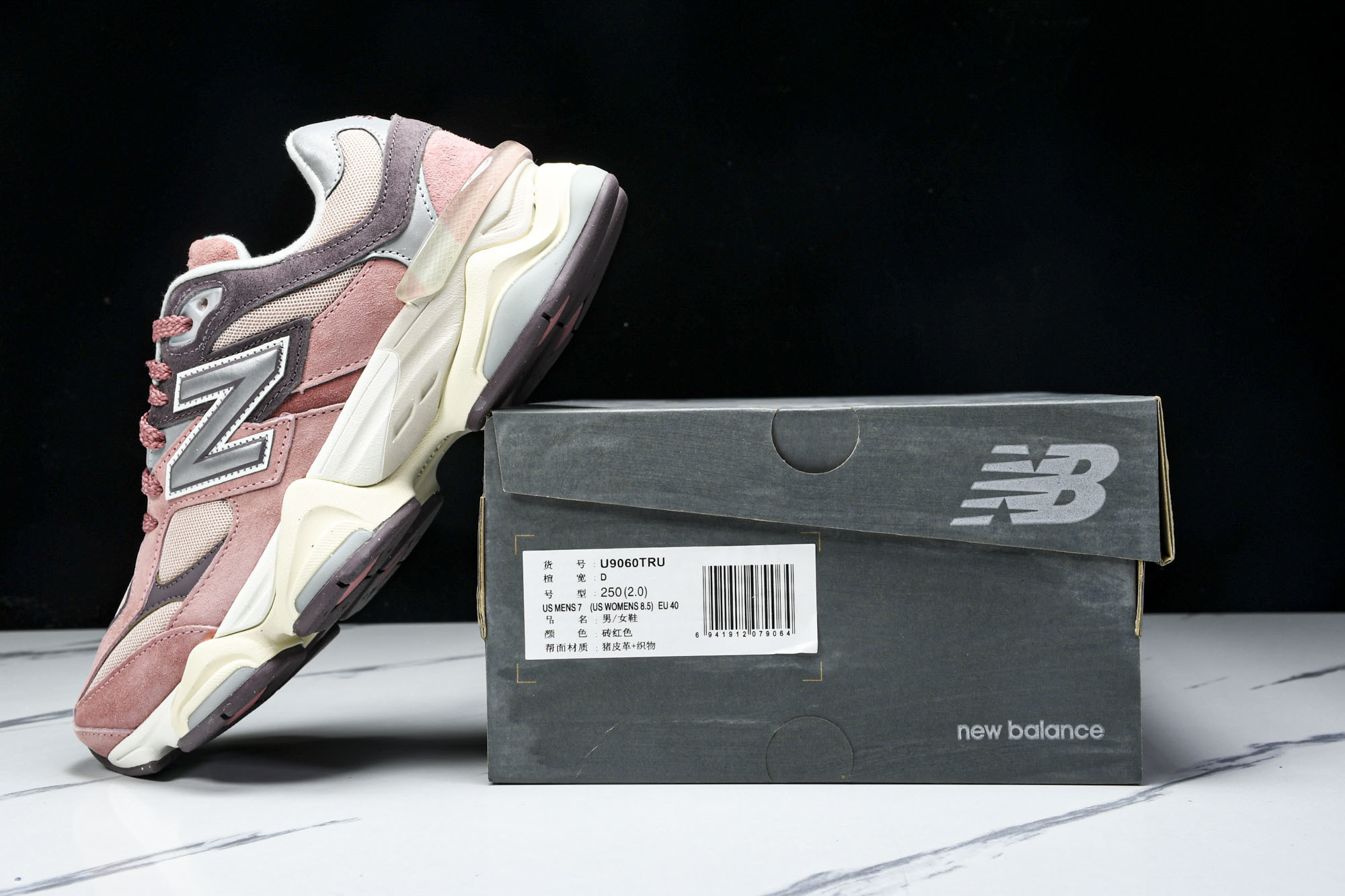Joe Freshgoods x New Balance NB9060 复古休闲运动慢跑鞋 粉色 U90