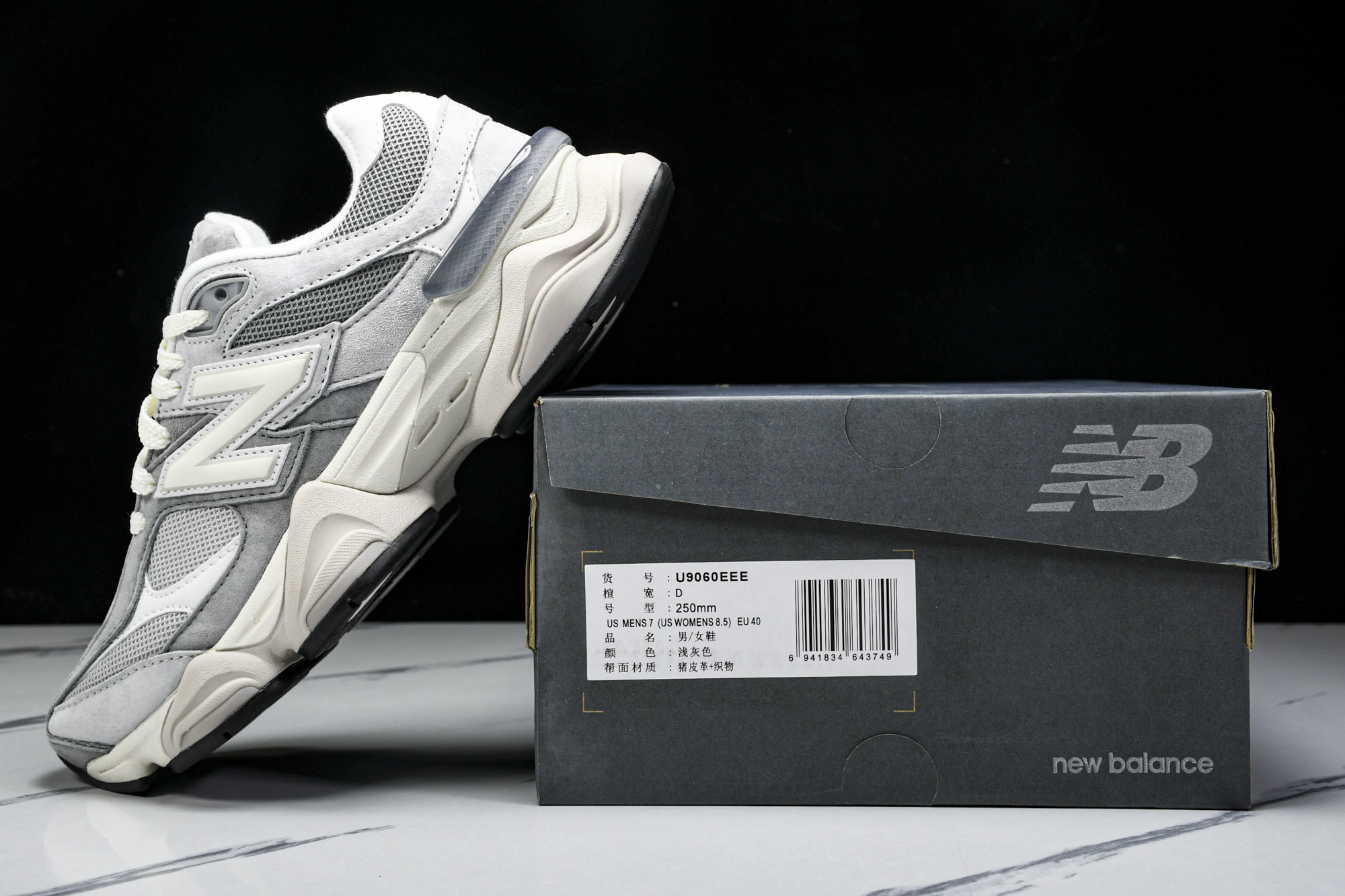 Joe Freshgoods x New Balance NB9060 复古休闲运动慢跑鞋 元祖灰色 U