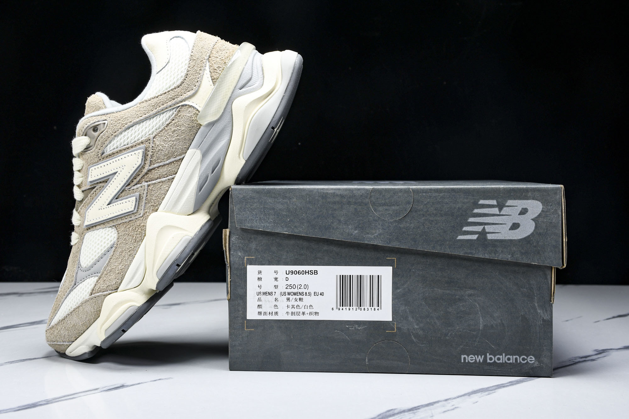 Joe Freshgoods x New Balance NB9060 复古休闲运动慢跑鞋 粉白色 U9