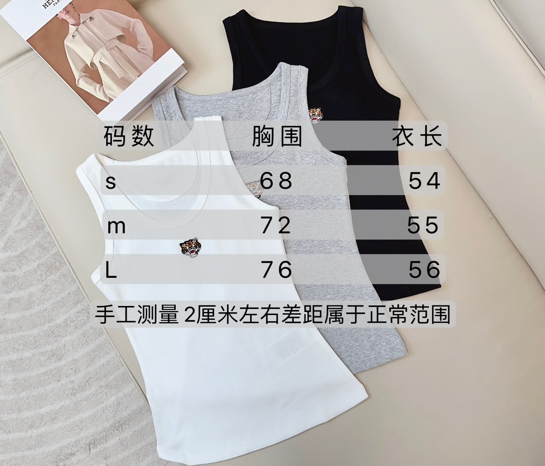 High-Quality Women’s Outfit with KEN** Tiger Embroidered Vest: Heavy, Stretching, Top Quality - 图片 9