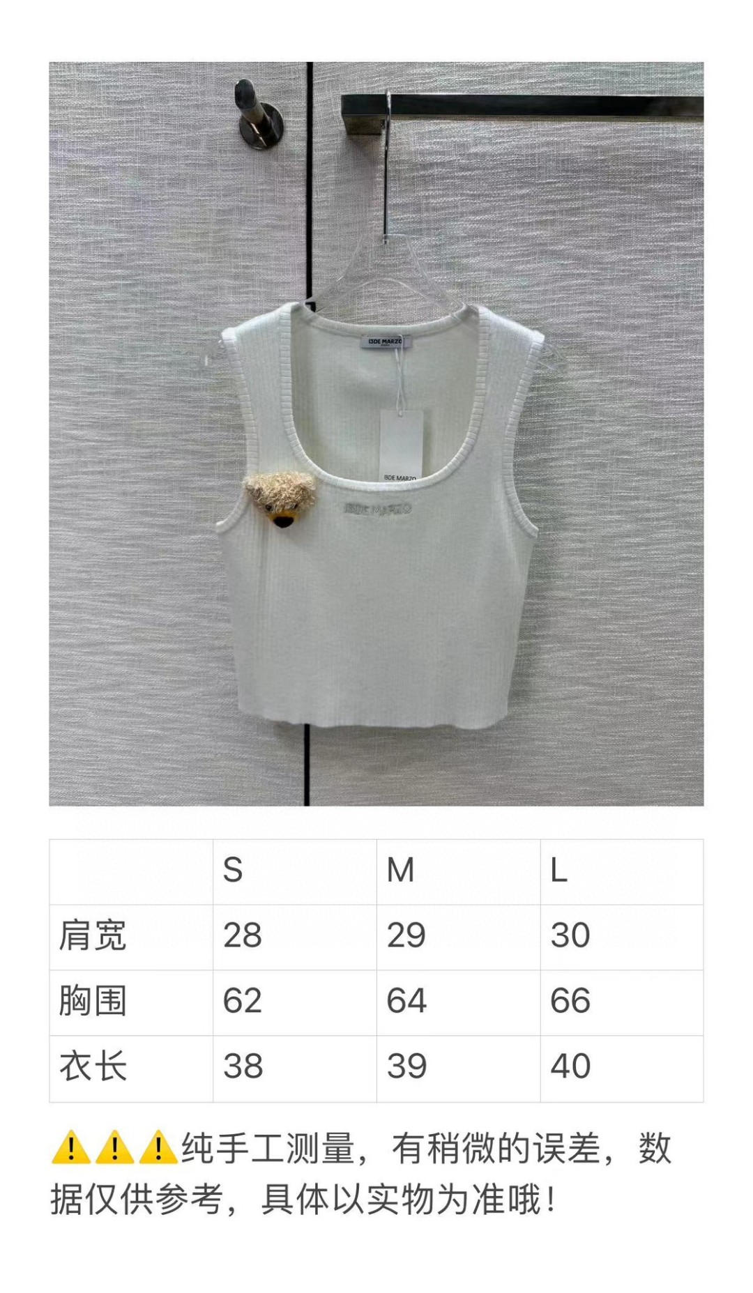 New 2024 Spring & Summer Women’s Clothes: High Quality Prototype Series with U-collar & Cube Bears - 图片 9