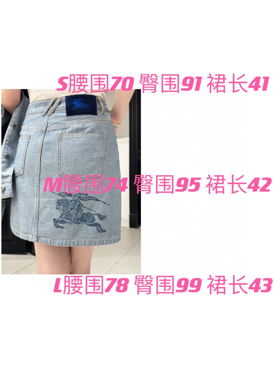 High-End Women’s Clothing Collection 2024SS: Burberry’s Stylish and Versatile Pieces - 图片 9