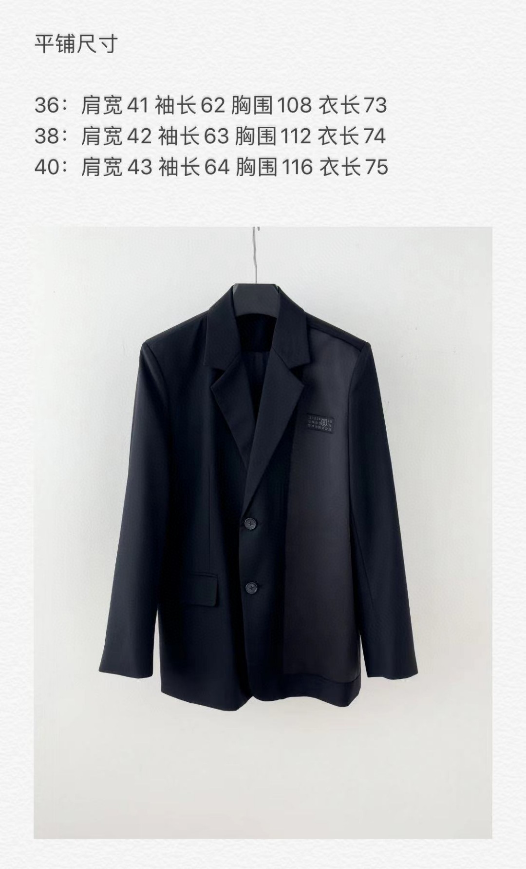 Maison Margiela Women’s Suit: Original Hard-Core Design with Wool Collage, Perfect for Autumn - 图片 5