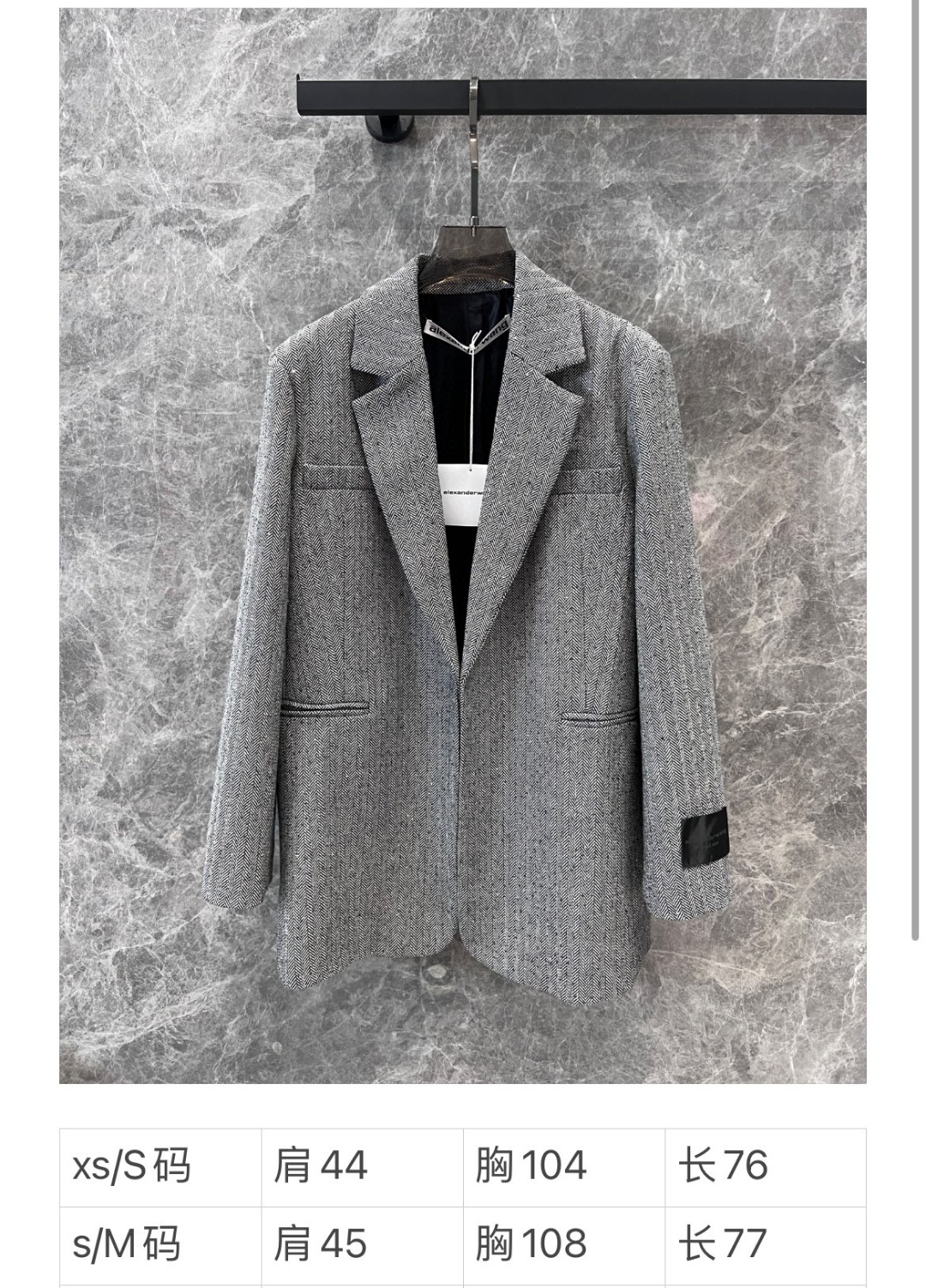 “High-end Women’s Suit Packaging for Alexand*r Wang 24Fw’s New Collection” - 图片 9