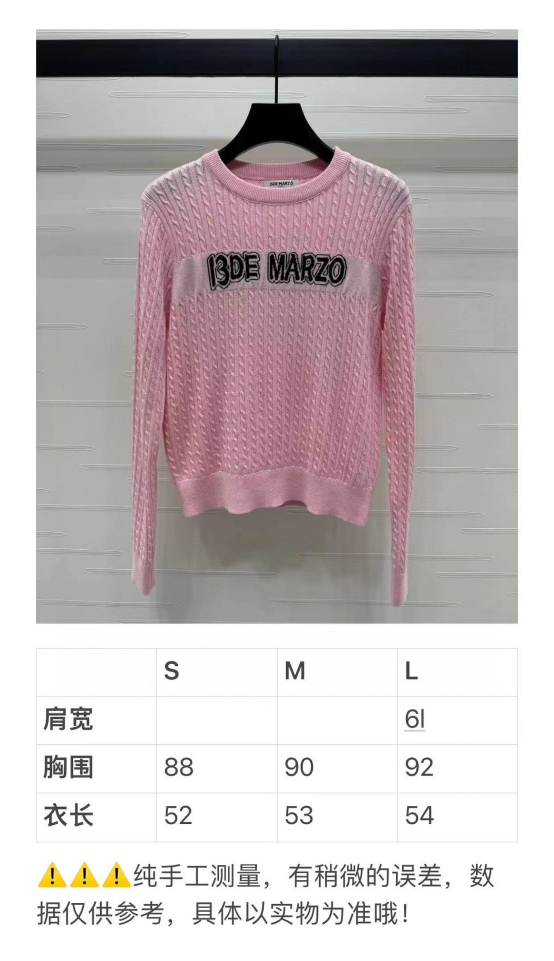 High-Quality Women’s Clothes Featuring Letter Logo Sweater for Fall/Winter 2024 - 图片 9