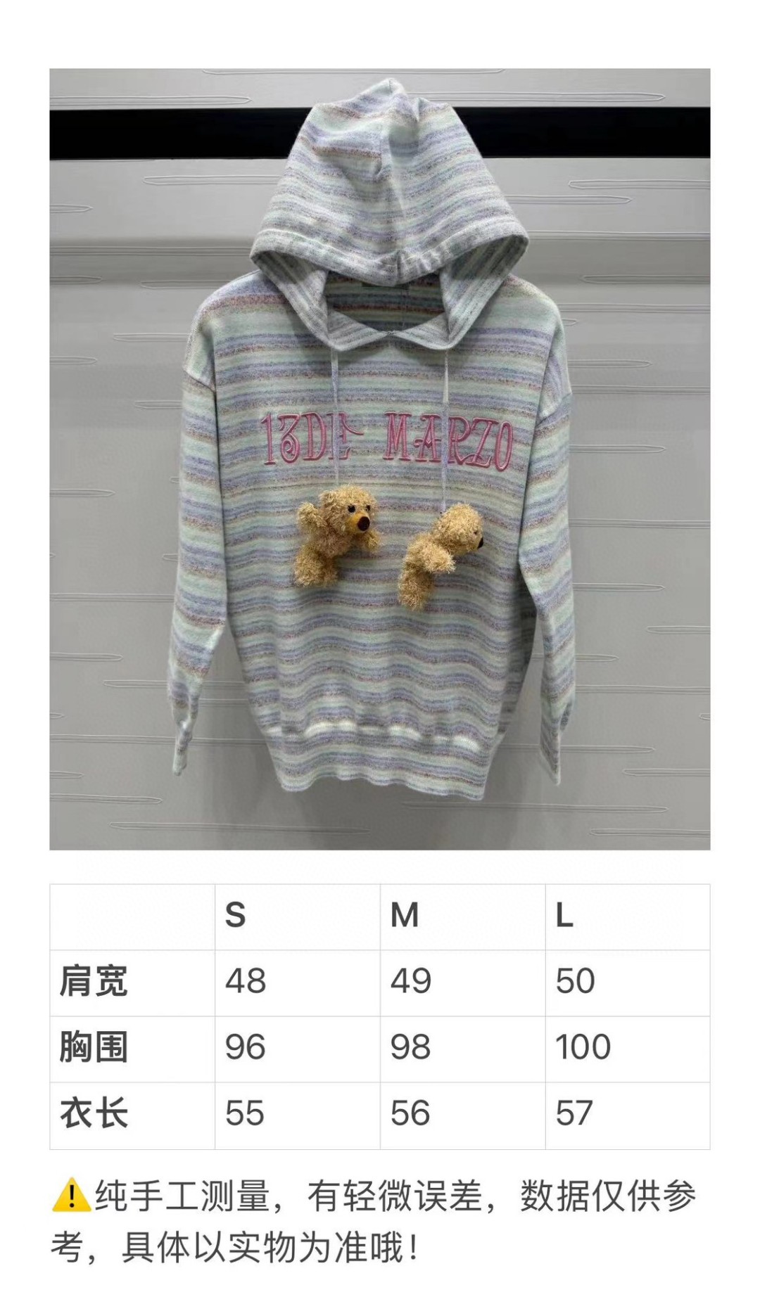 High Quality Women’s Clothes: New Prototype Single High Quality 13DE Marz* Early Autumn 2024 - 图片 9