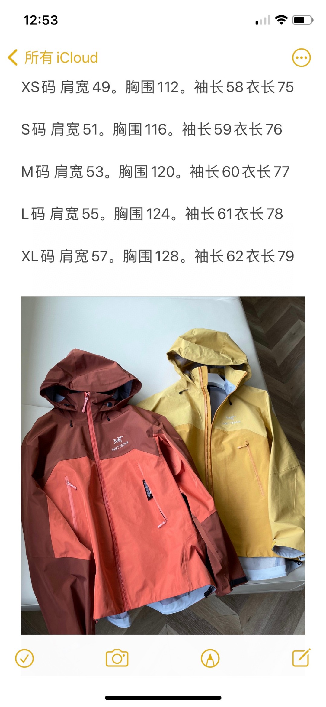 Arc’teryx BetaAR Jacket: High-Performance, Year-Round Mountain Riding Essential - 图片 9
