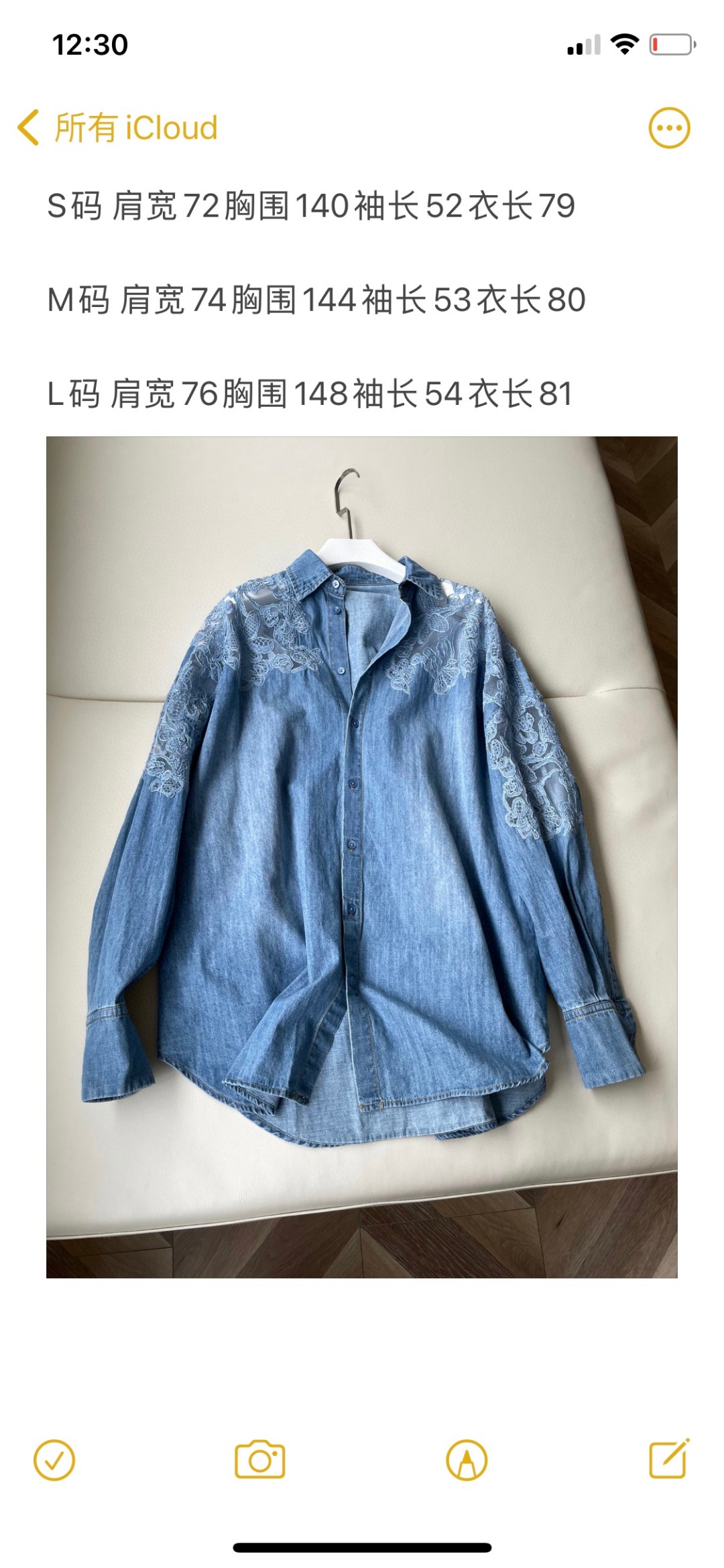 Trendy Cowboy Shirts by Ermanno Scervino for Spring Fashion with Various Outfit Options - 图片 9