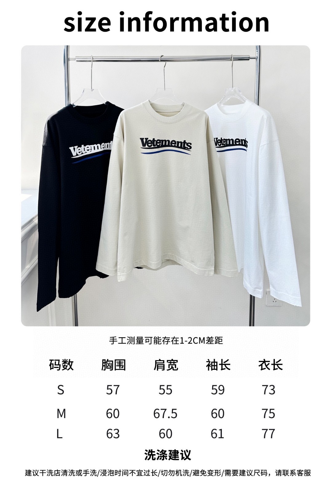 High-Quality Women’s Clothes: Long-Sleeve T-Shirt with Exclusive Logo Letters in Early Autumn - 图片 9