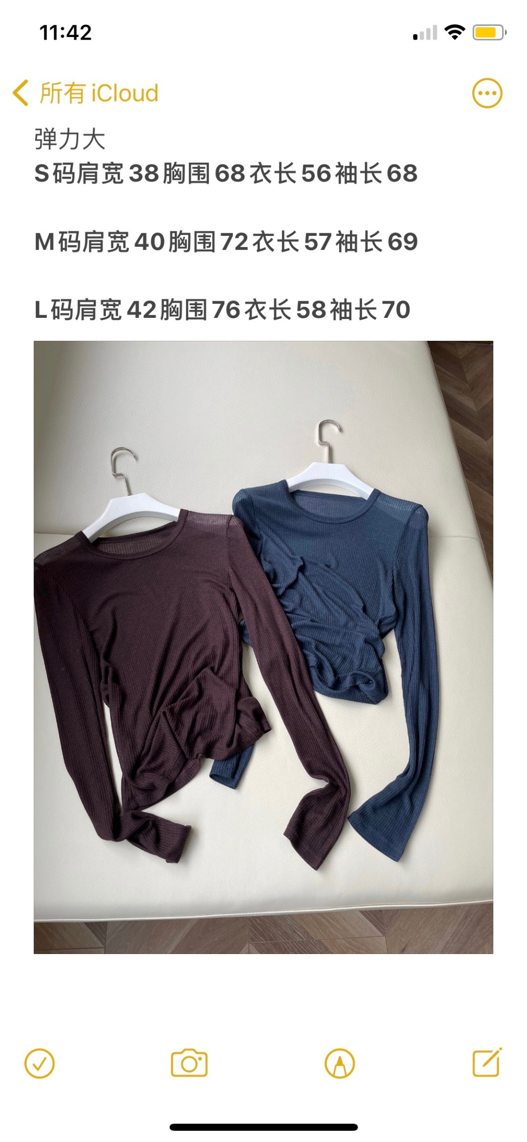 Sustainable Bamboo Fiber Suit: YSL Packed, Silky, Breathable, Light, Sexy – Size SML - 图片 9
