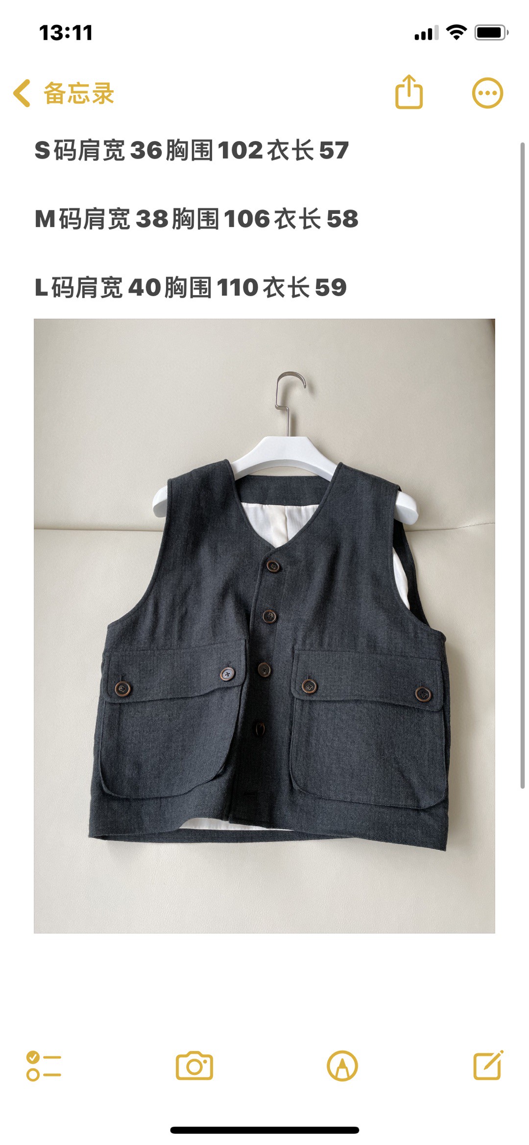 P1656: Versatile Outfit with Luxe Details and Natural Materials - 图片 9