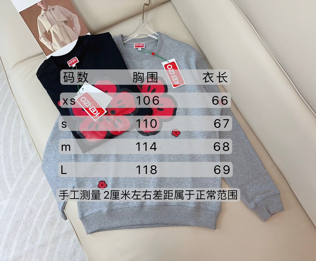 High Quality Women’s Seashell Print Sweater in Pure Cotton with Embroidered Bouquets - 图片 9