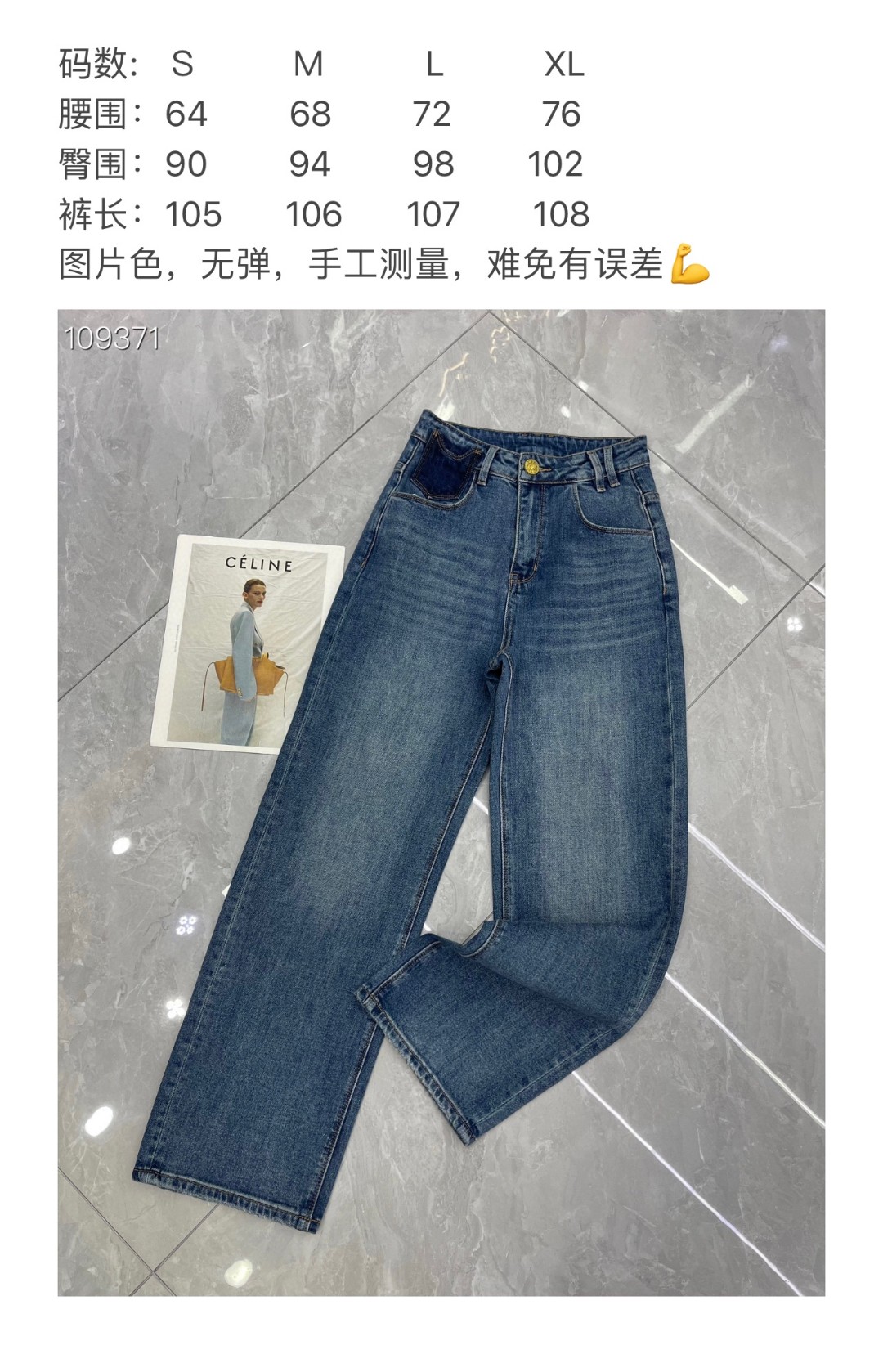 “High-end BALMAI 2024 Spring Summer Female Suit in Cowboy Cotton” - 图片 9