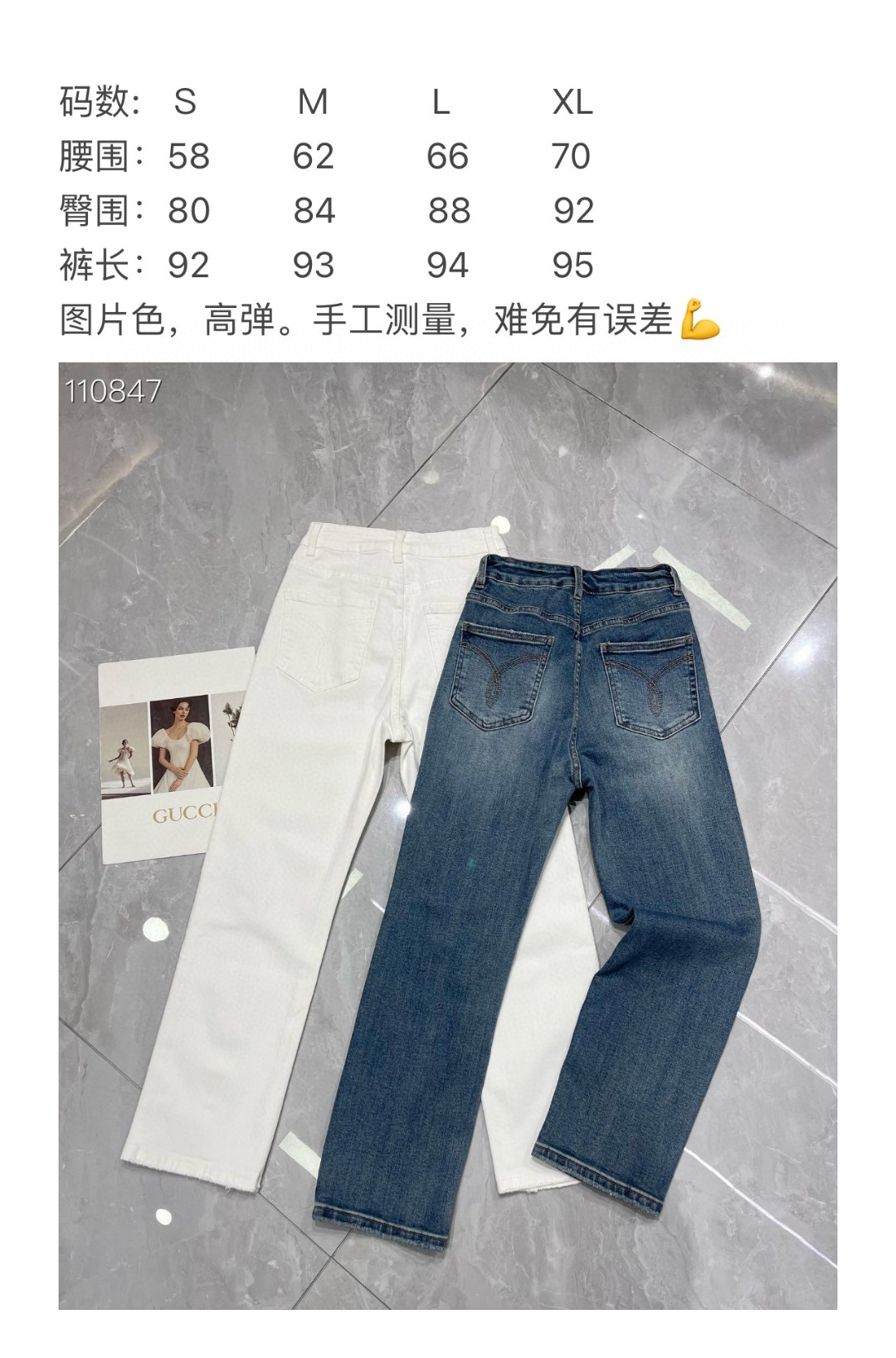 High-End Women’s Suit with Versatile New Pipe Pants: Quality Design and Inclusive Style - 图片 9