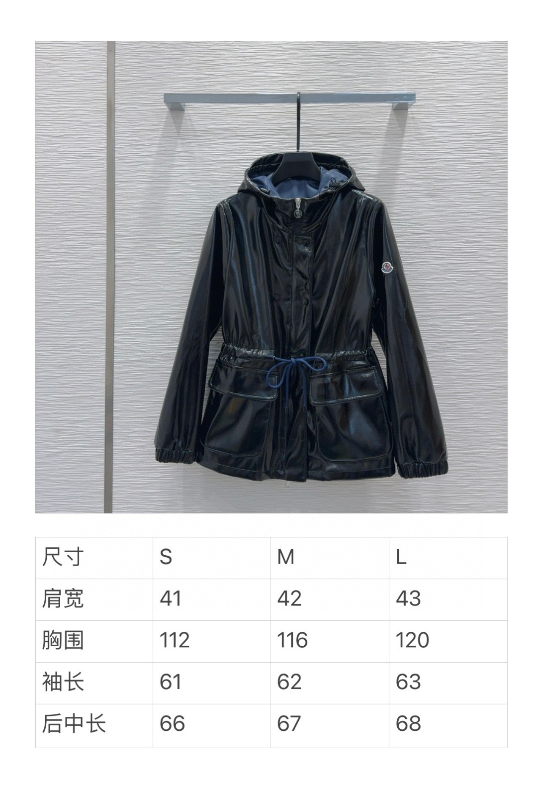 “Moncle*r👑2024AW High-Quality Women’s Suit with Custom PU-Skin Jacket” - 图片 9