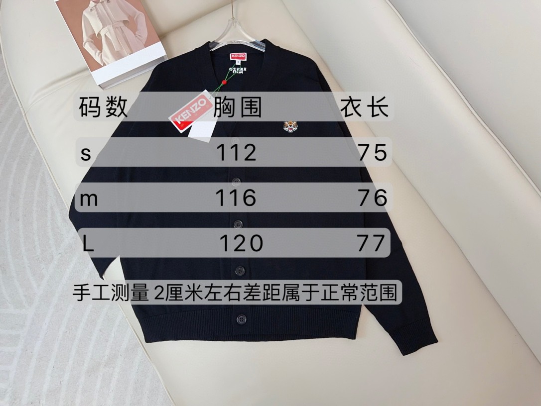 KEN*O Women’s Clothes: High Quality with Little Tiger-heads and Roses - 图片 9