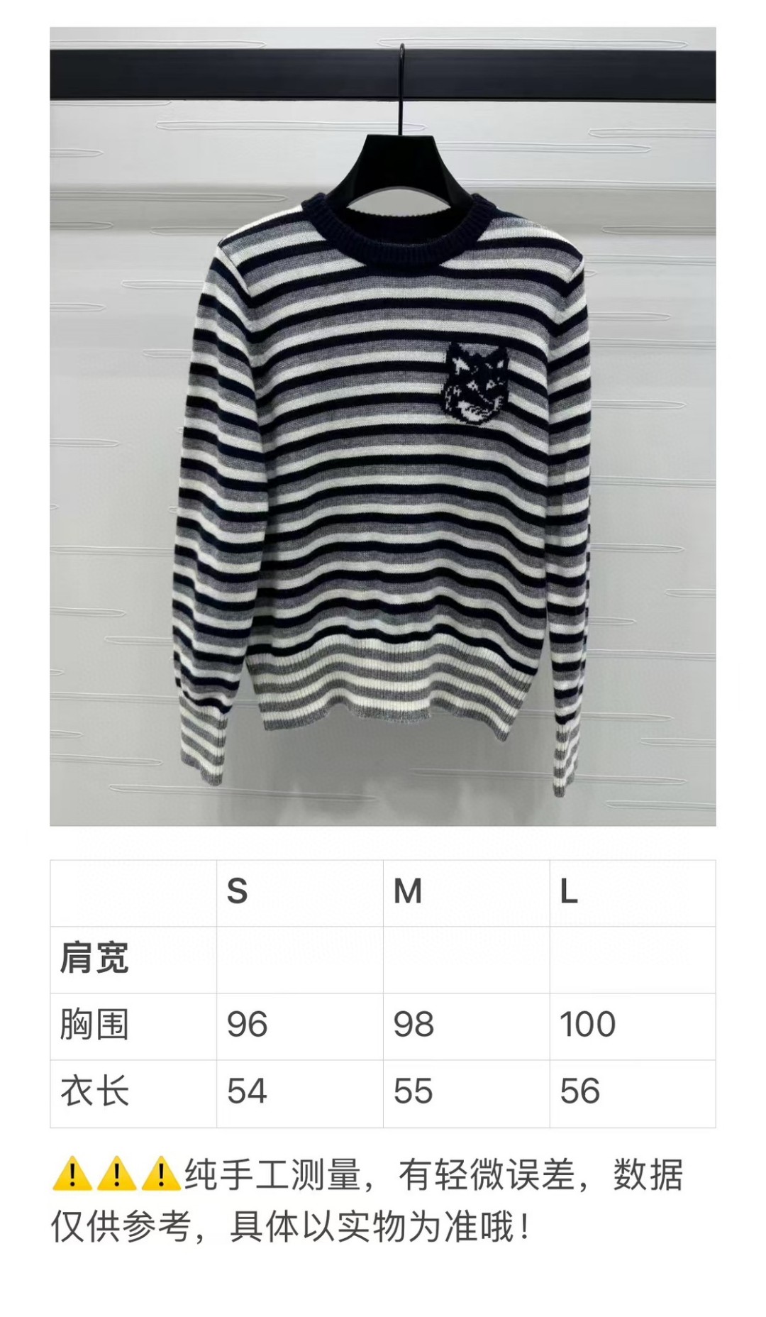 “High Quality Women’s Kenzo Sweater: Imported Wool, Perfect Job Quality, S-M-L Sizes” - 图片 9