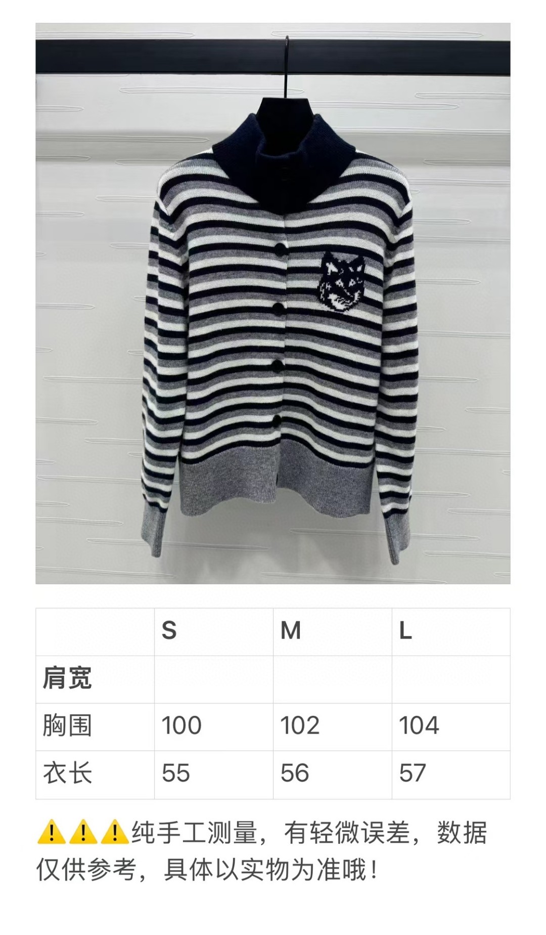 High-Quality Women’s Clothes: KENZO’s Striped Wool Knit Sweater, Stylish and Handsome Classic - 图片 9