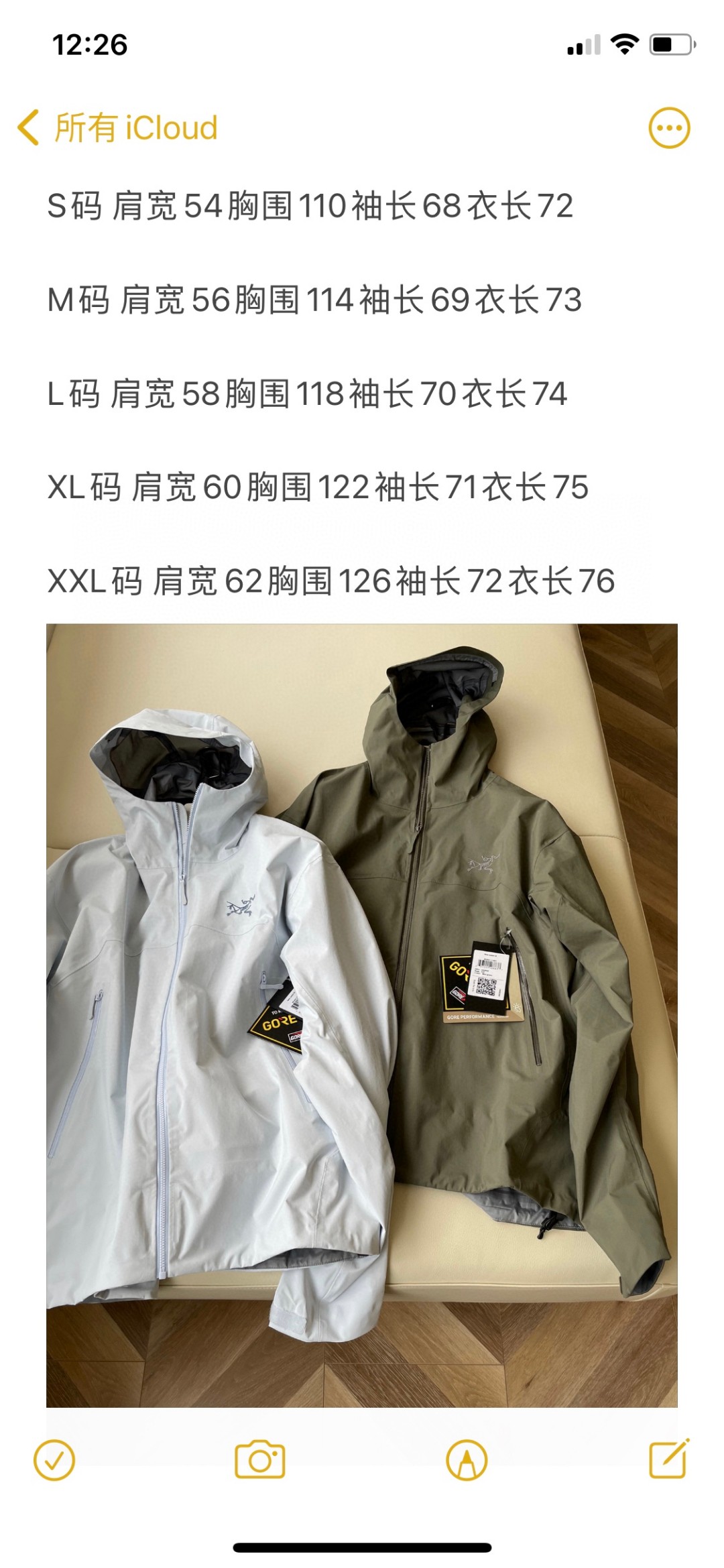 Arcteryx Beta Jacket: Functional Gore-Tex Shell for Women with Waterproof and Air-Proof Features - 图片 9