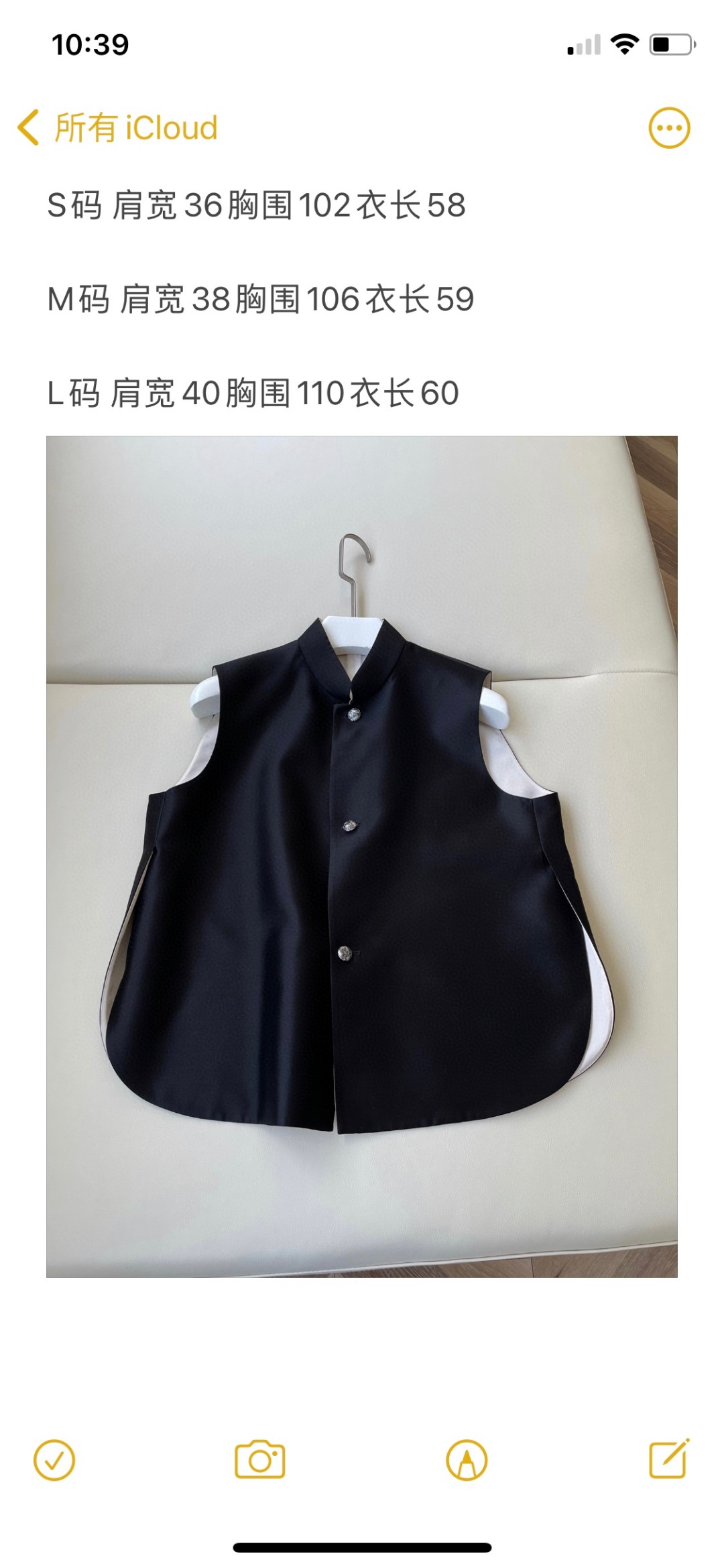 Elegant Chinese Twirl Vest Suit with Wool and Silk Blend Fabric - 图片 9