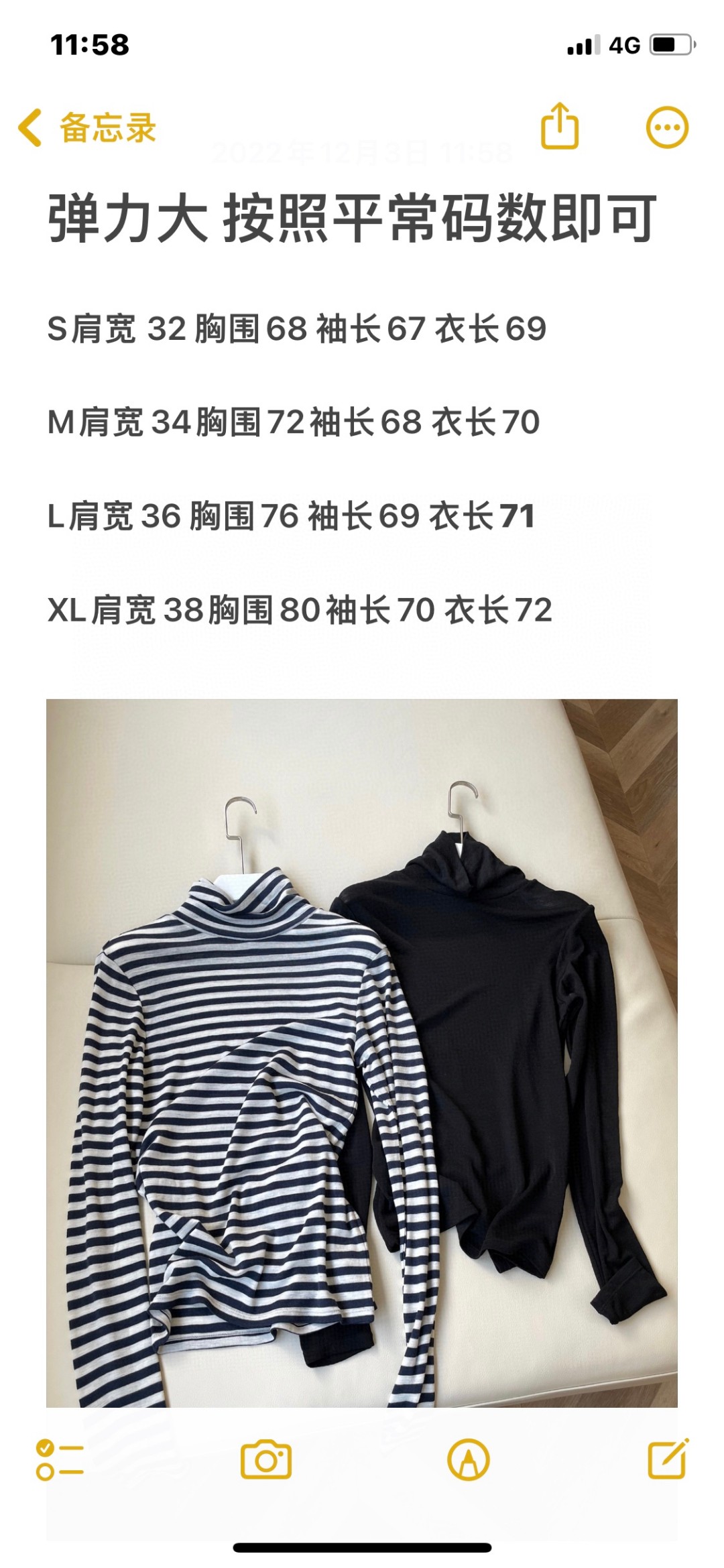 Fashionable Suit with Packings: P782 for Stylish Women in All Sizes - 图片 9
