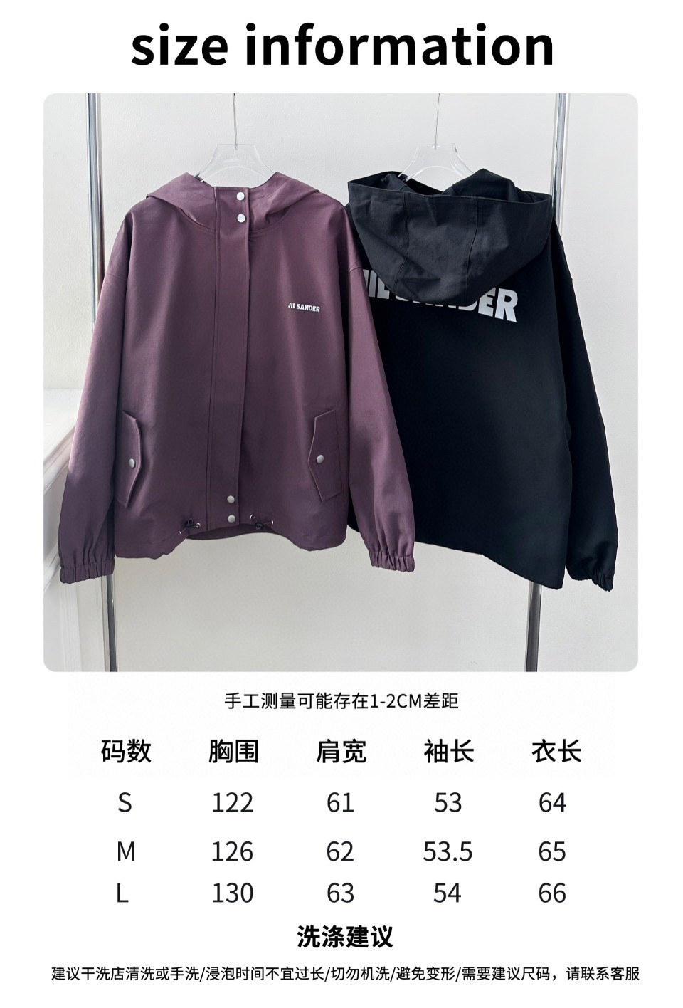 High-End Women’s Dress Jackets for Autumn: Jil & 24SS New Collection - 图片 9