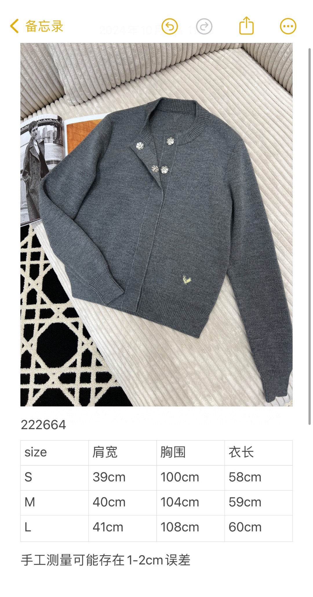 2024 Autumn Knitted Shirts: One-Size-Fits-All Female Dress Packing with German Machine Quality - 图片 8