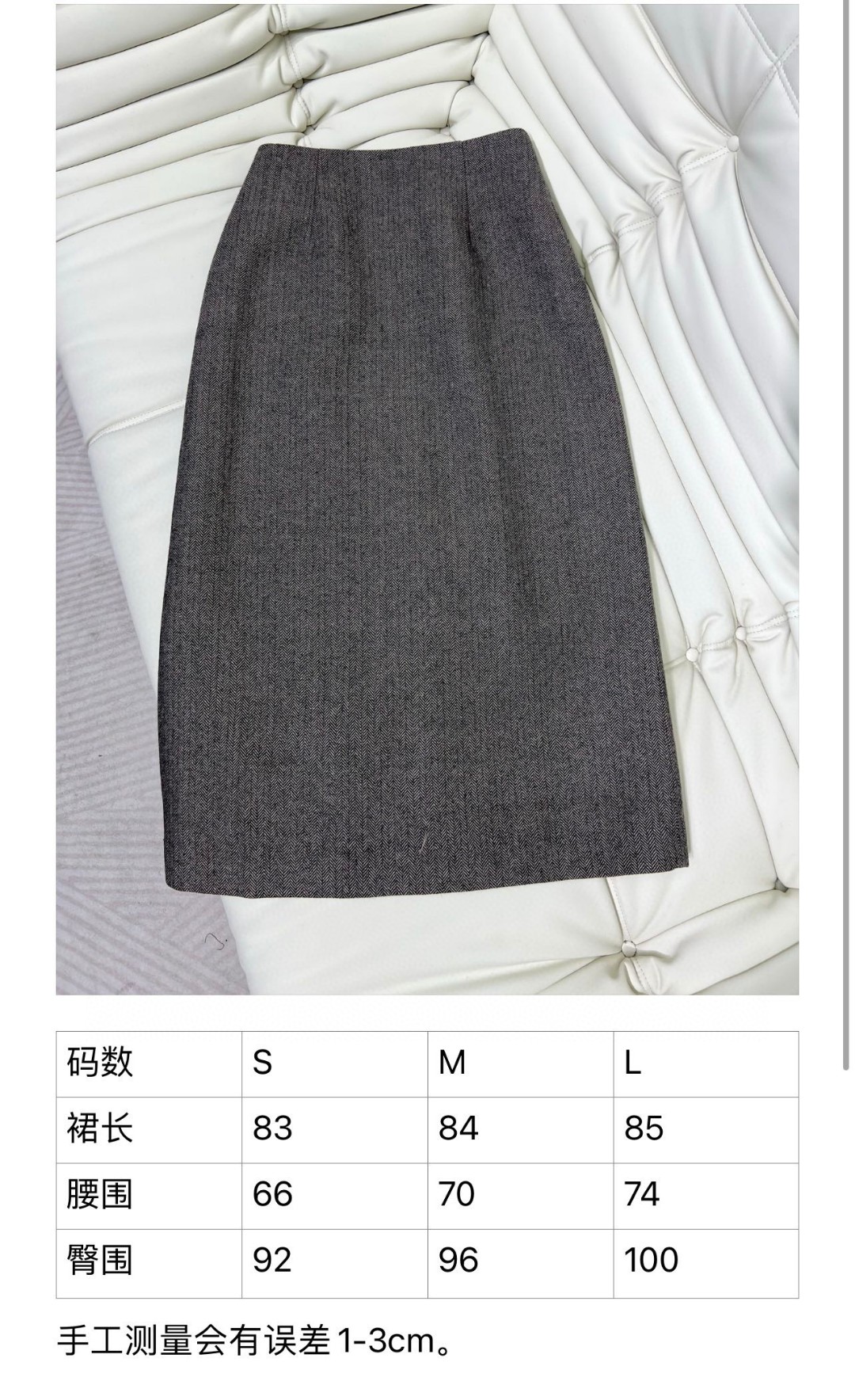 Stylish and Versatile P564-Skirt: Separable Female Fashion with High Quality Details - 图片 8