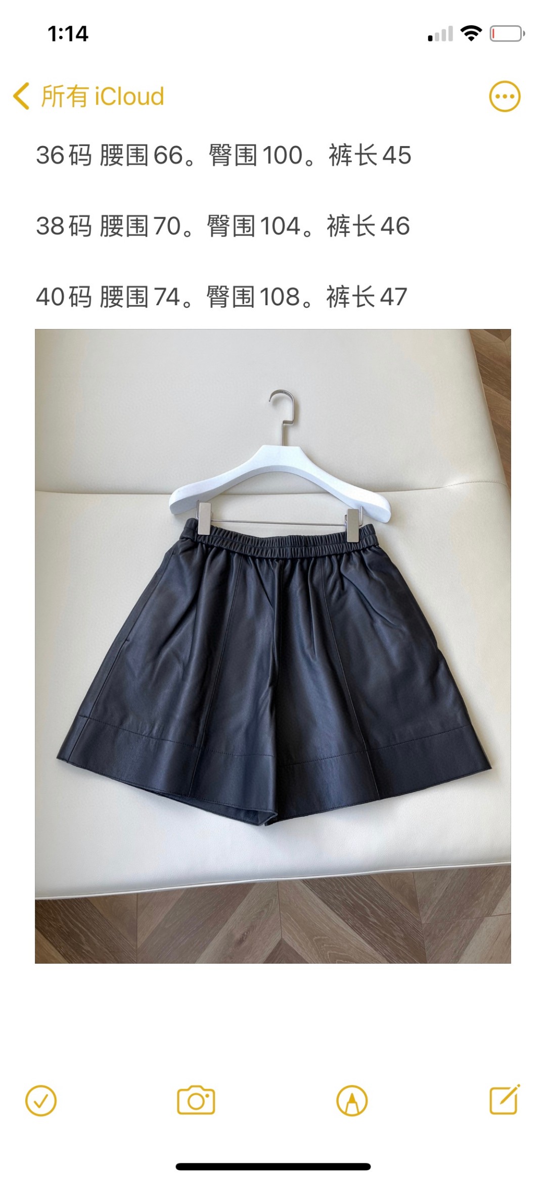High-Quality Leather Shorts with American Sports Style, Sizes 36-40, for Fashionable Look - 图片 9