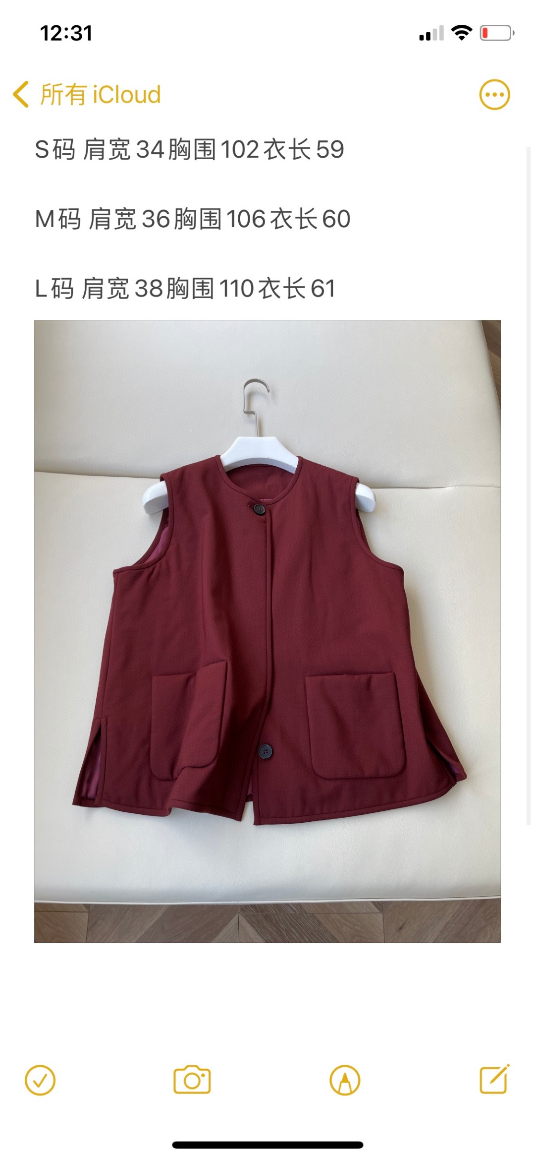 Red Wool and Cotton Horse Armor Female Outfits with Dustproof Bags - 图片 9