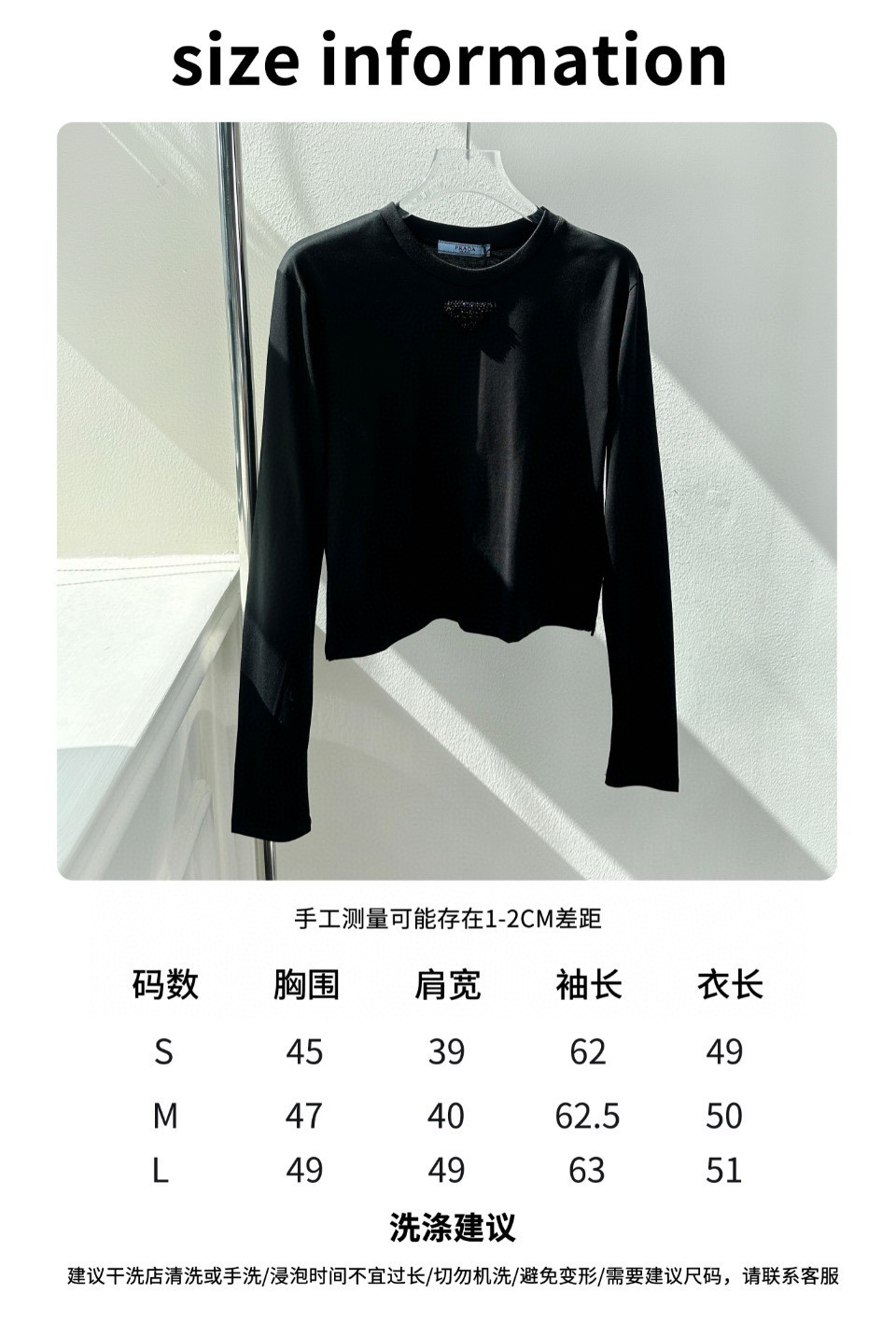 New High-Quality Women’s Suit with Triangular Rigo Long Sleeve T-shirt for Autumn Fashion. - 图片 9