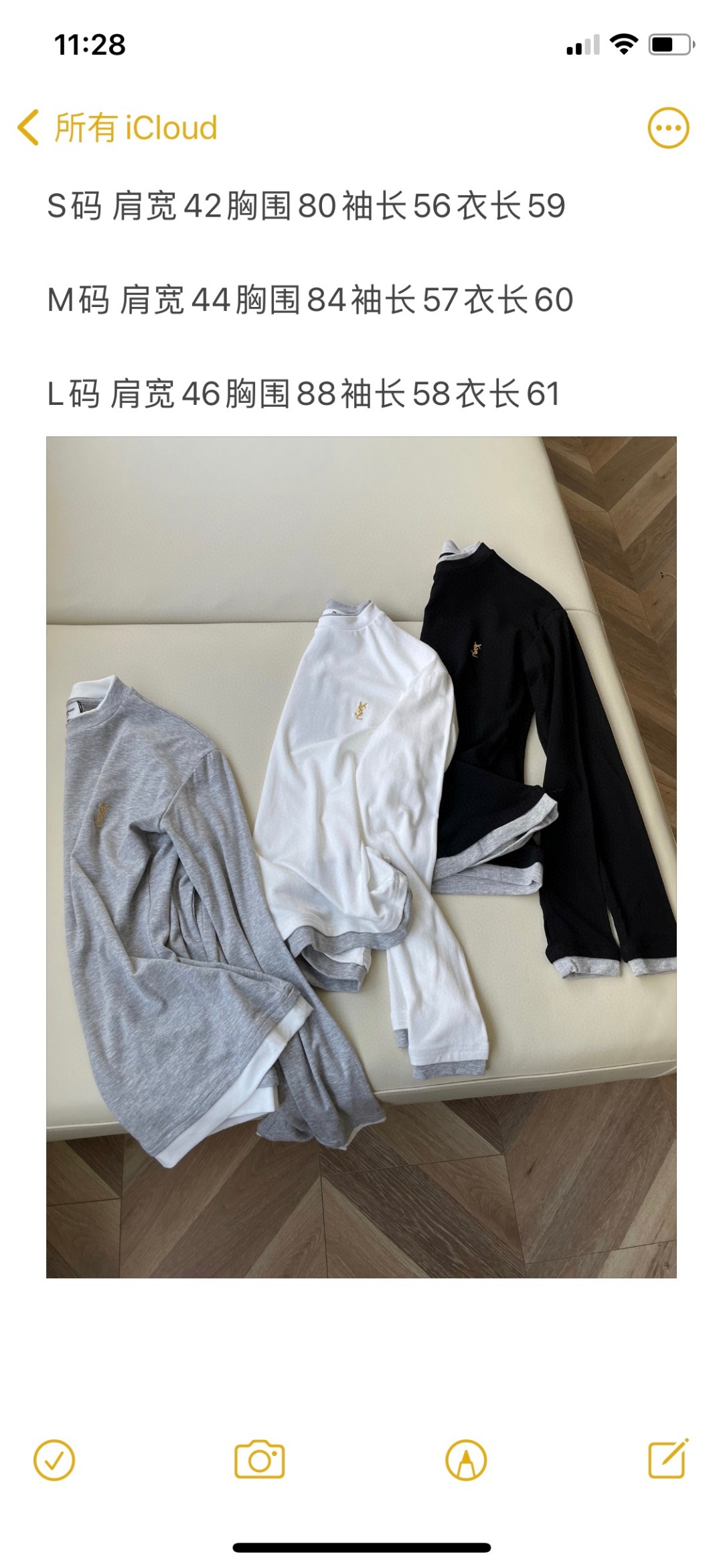 Fashionable Single-Size Female Suit with YSL T-Shirt: Stylish, Comfortable, and Versatile - 图片 9