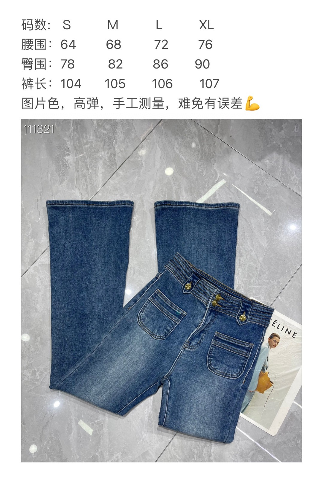 “High-Quality Women’s Suit and Horny Pants for Fall and Winter Fashion” - 图片 9