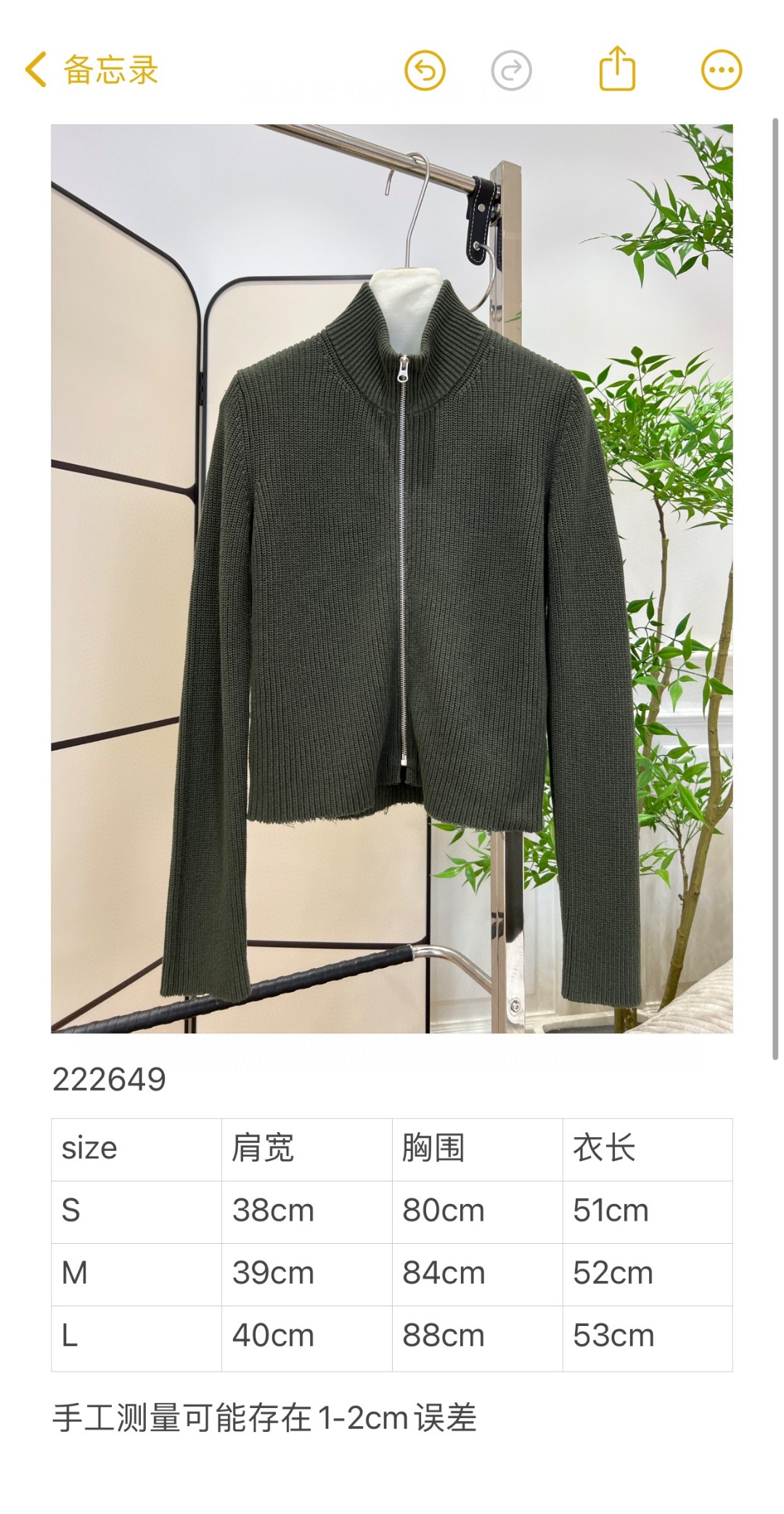 Original Ferocious Women’s Suit: Low-Key, Sweet, Sophisticated Fabric – Amazing Packaging - 图片 8