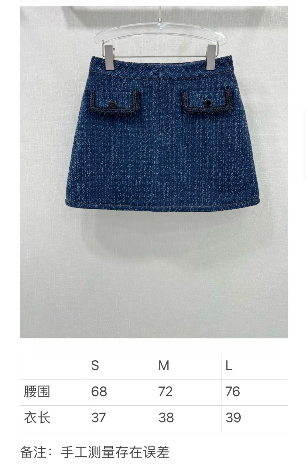 “Handmade Black-Side Coloring Suit: Fashionable, Elegant, Customizable Knitted Trim” - 图片 9