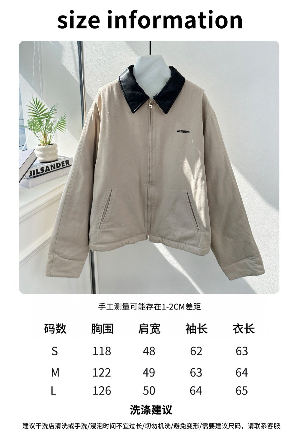 High Quality Women’s Clothes with Packers 24s for Autumn Fashion at We11don - 图片 8