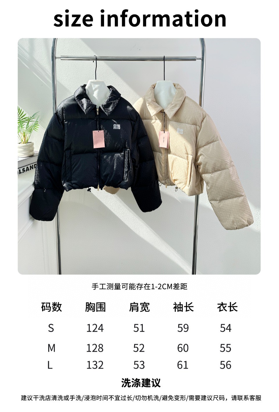 [Miu Miu Women