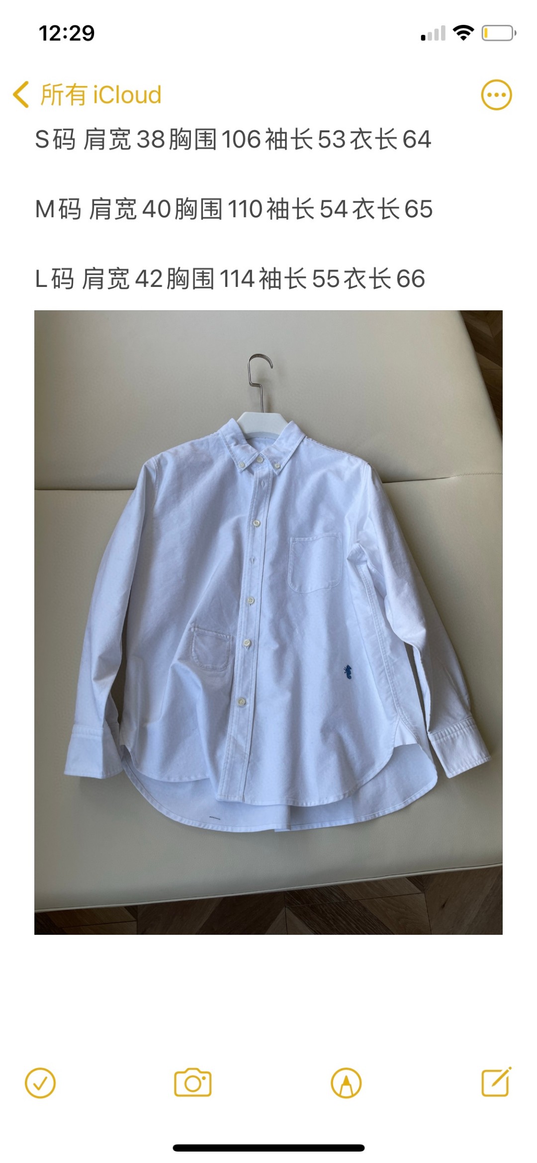 Modern Supima Aloha Shirt: Comfortable and Durable Female Suit with Sea Horse Print - 图片 9