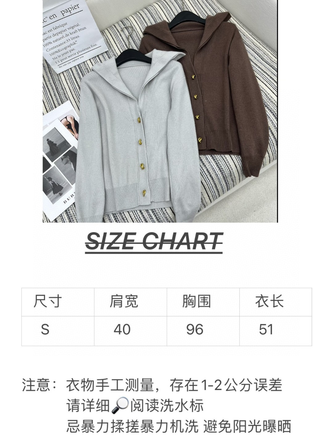 High-End Women’s Wool Suit with Unique Metal Buttons and Crochet Details - 图片 8