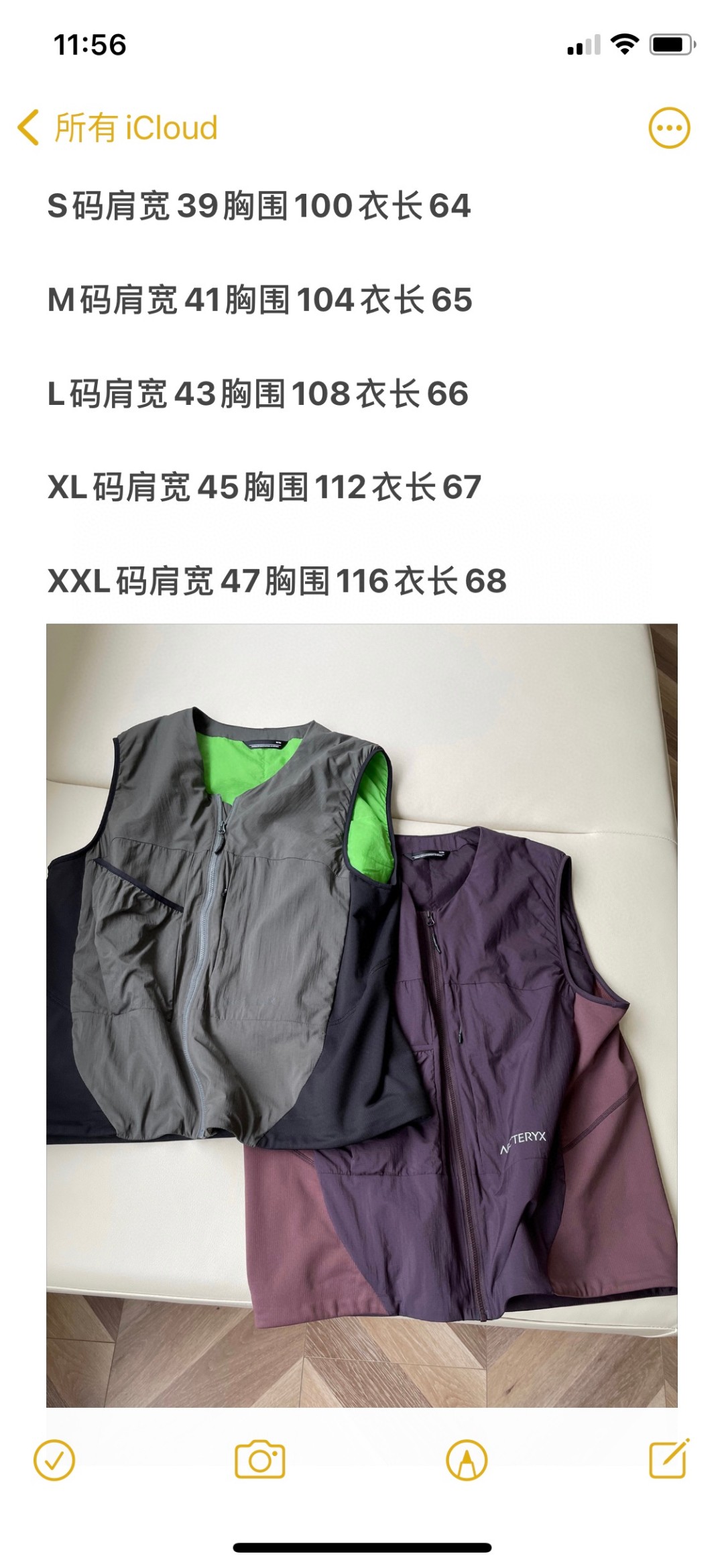 ArcteryxChexa Mixed Cotton Vest: Warm, Ventilated, Flexible Outdoor Essential - 图片 8