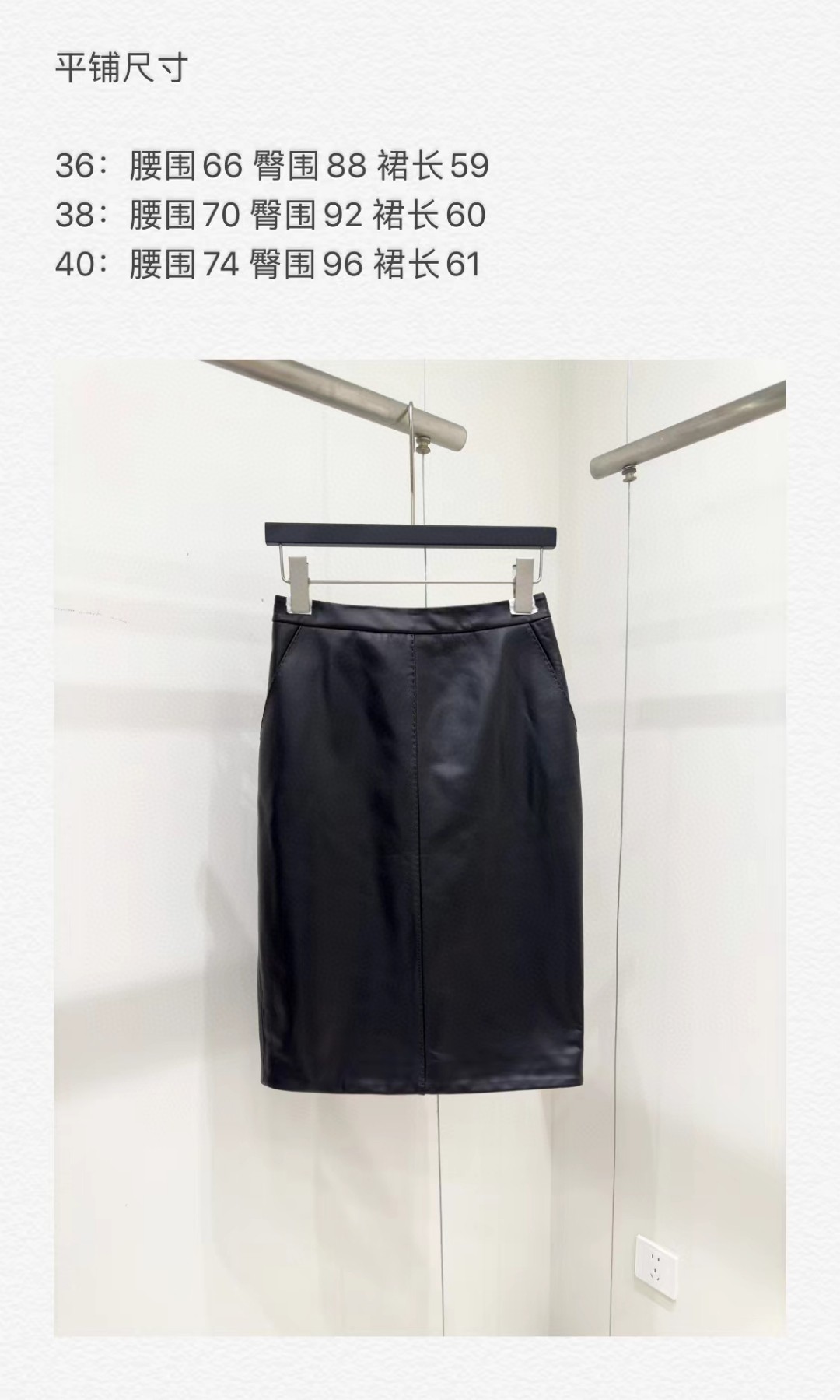 Luxurious Saint Laurent Lamb-Skin Half Skirt, Single-Handed Female Suit, Size 36-38-40 - 图片 5
