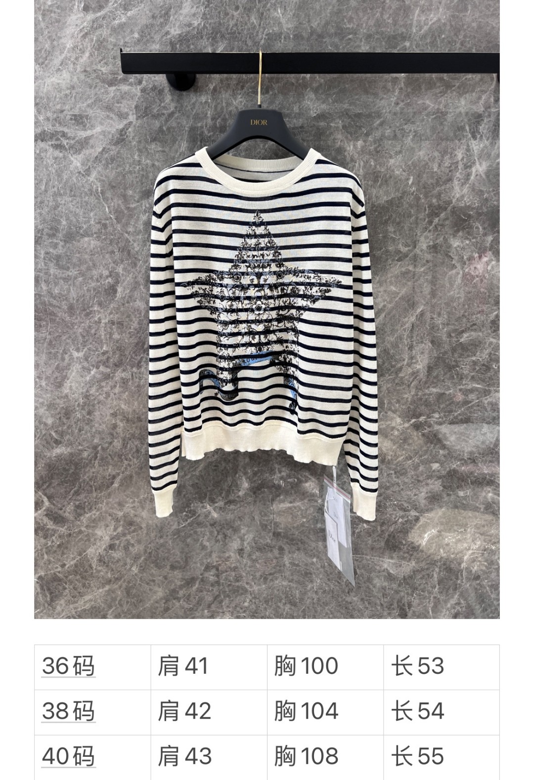 New High-End Women’s Dress with Unique Striped Design – Dio 25Ss Collection - 图片 9