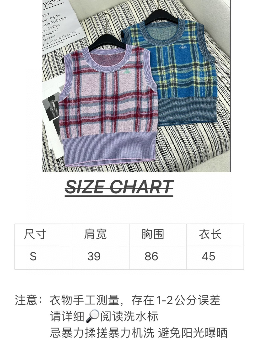 High-Quality Women’s Suit with Saturn Embroidery and Crocheted Needles: New, Original Fashion - 图片 8