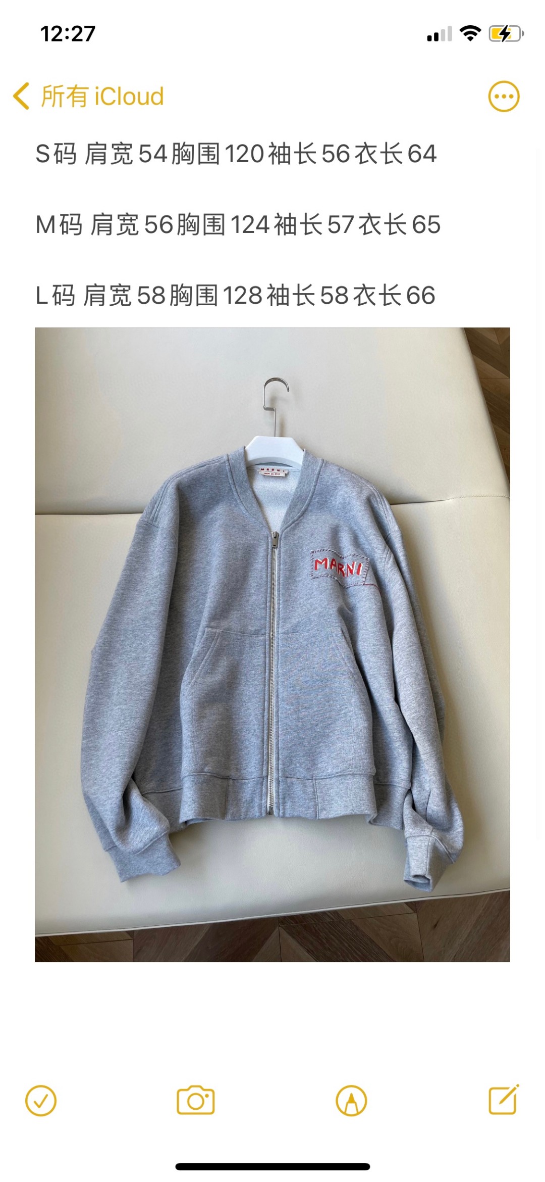 Marni’s Zhang Xing-Hing Single-Rate Female Suit with Security Zipper Jacket, Unisex SML Sizes - 图片 9